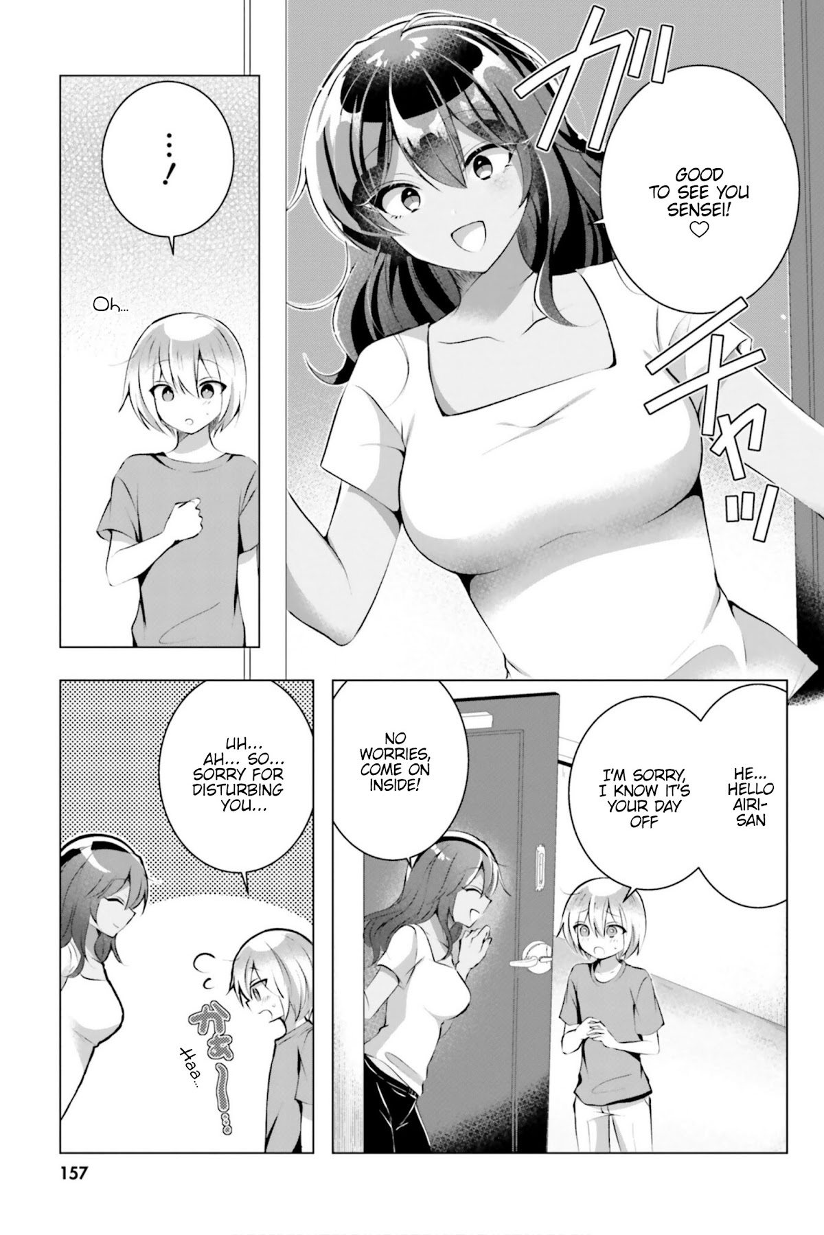 The Dark Brown Editor and the Shota Mangaka Chapter 14 page 12 - Chapter 14