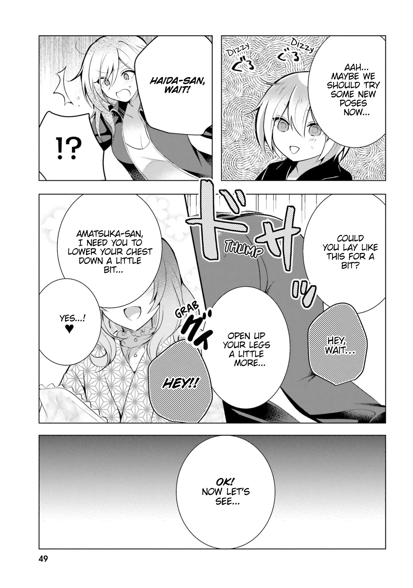 The Dark Brown Editor and the Shota Mangaka Chapter 16 page 20 - Chapter 16