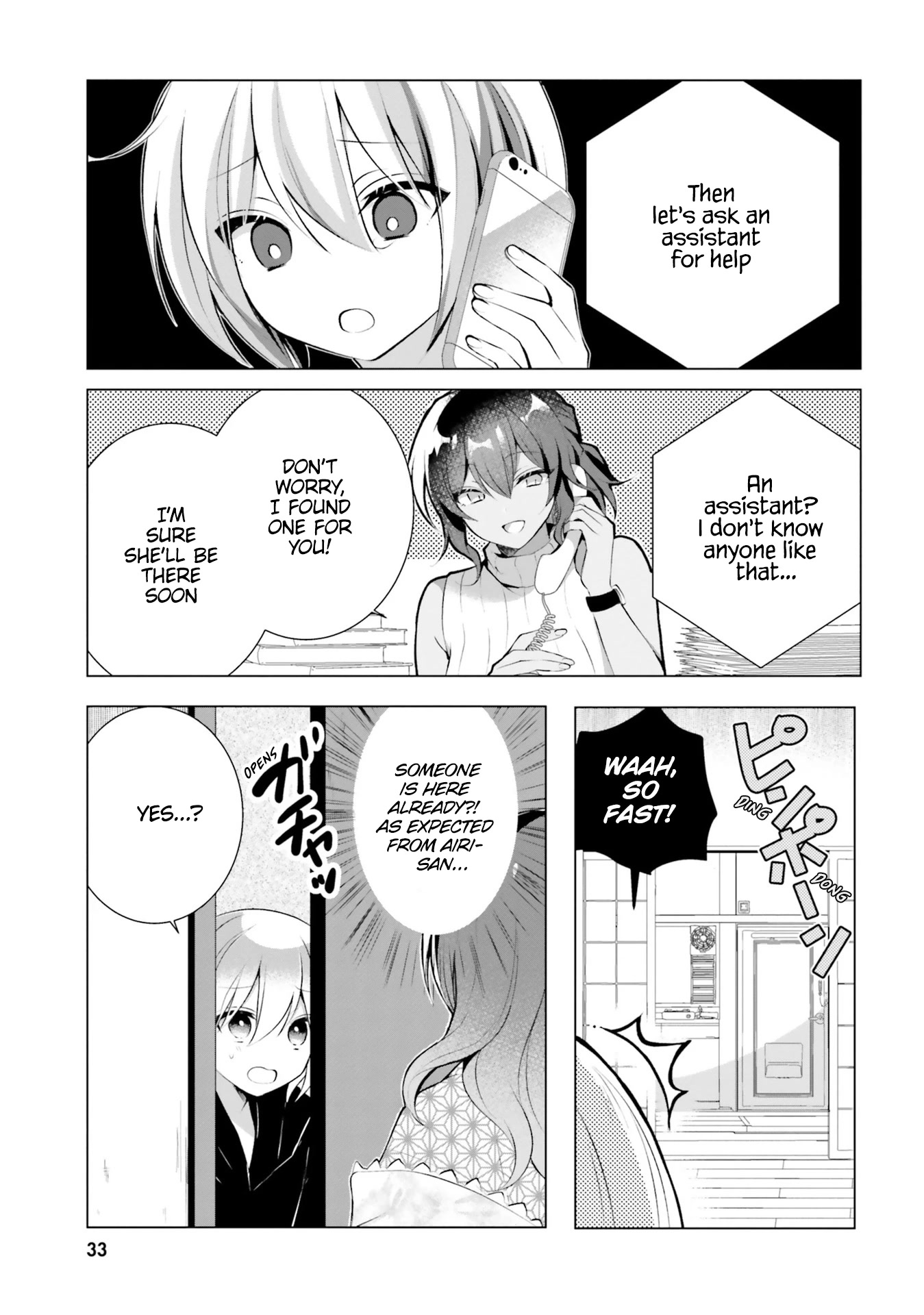 The Dark Brown Editor and the Shota Mangaka Chapter 16 page 4 - Chapter 16