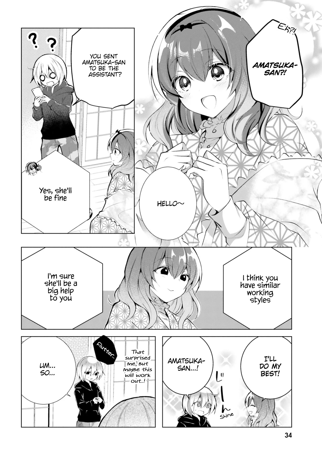 The Dark Brown Editor and the Shota Mangaka Chapter 16 page 5 - Chapter 16