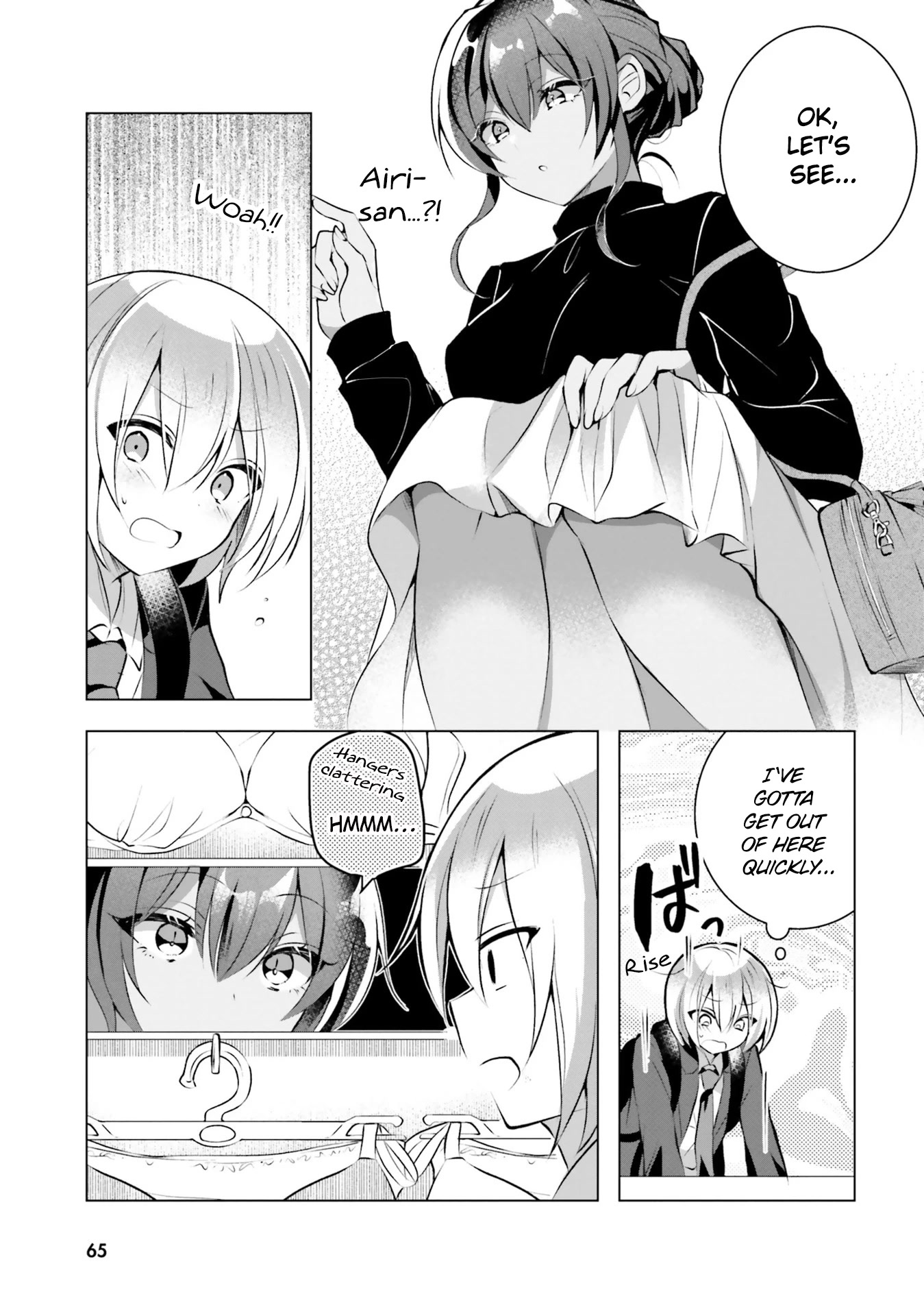 The Dark Brown Editor and the Shota Mangaka Chapter 17 page 12 - Chapter 17