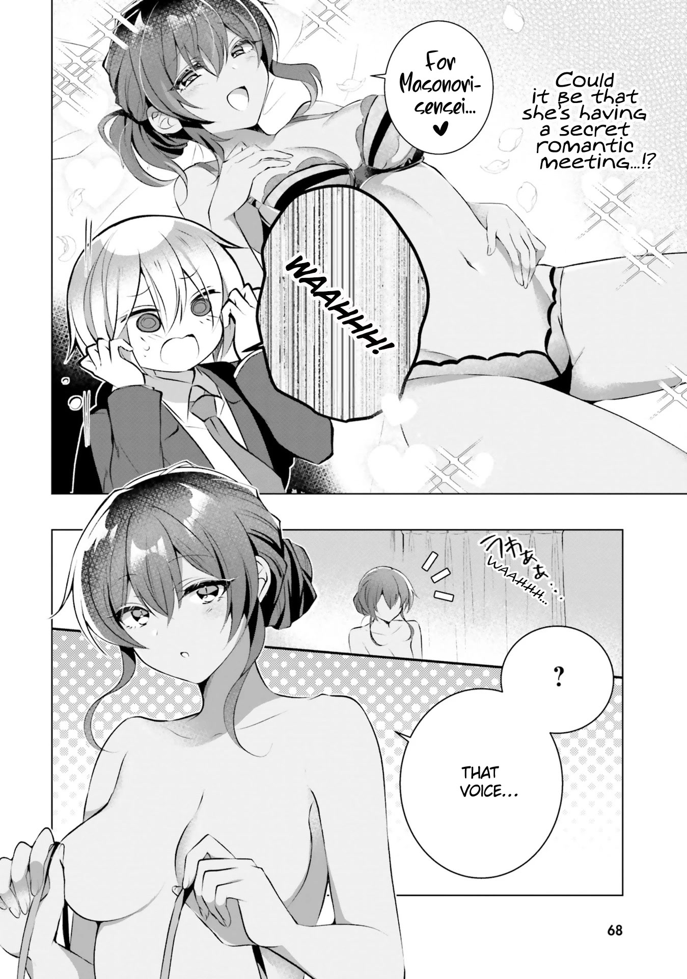 The Dark Brown Editor and the Shota Mangaka Chapter 17 page 15 - Chapter 17