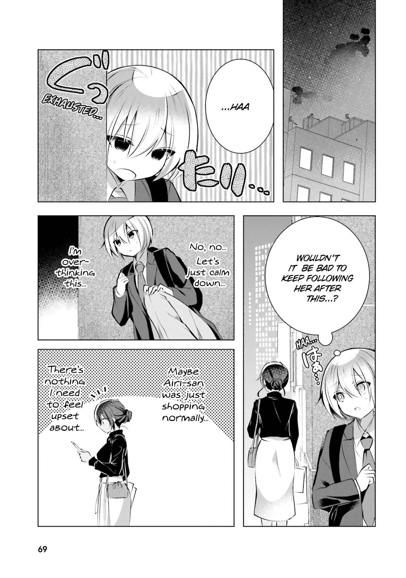 The Dark Brown Editor and the Shota Mangaka Chapter 17 page 16 - Chapter 17