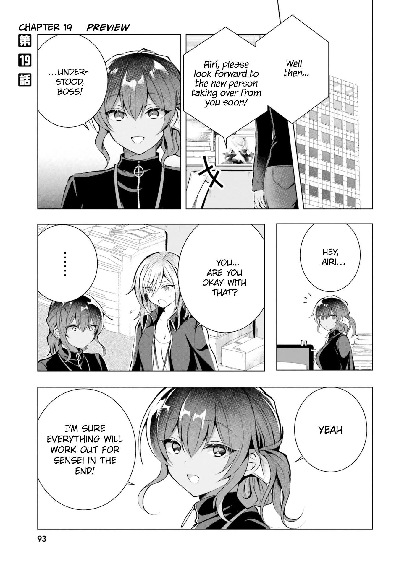 The Dark Brown Editor and the Shota Mangaka Chapter 18 page 22 - Chapter 18