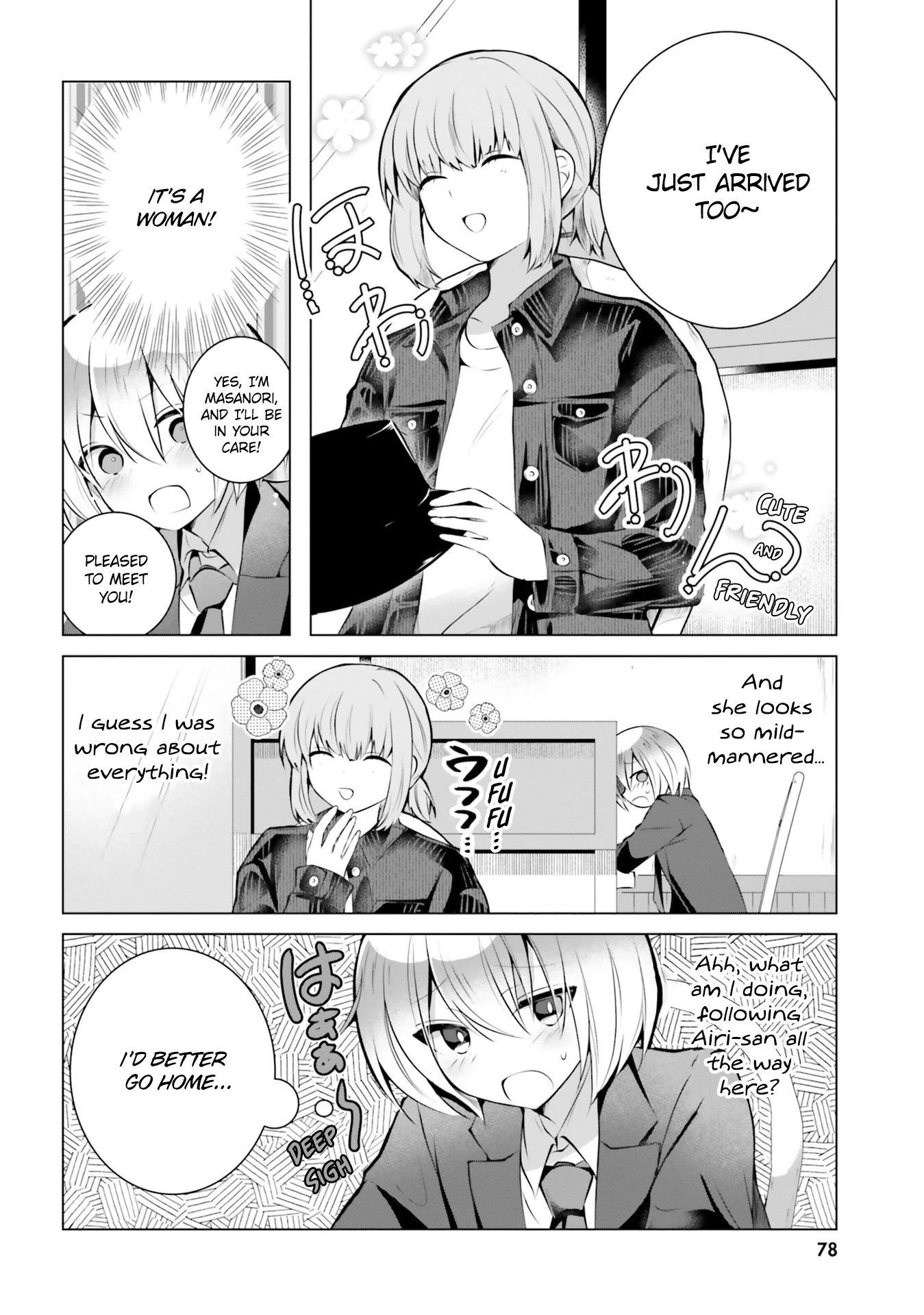 The Dark Brown Editor and the Shota Mangaka Chapter 18 page 7 - Chapter 18