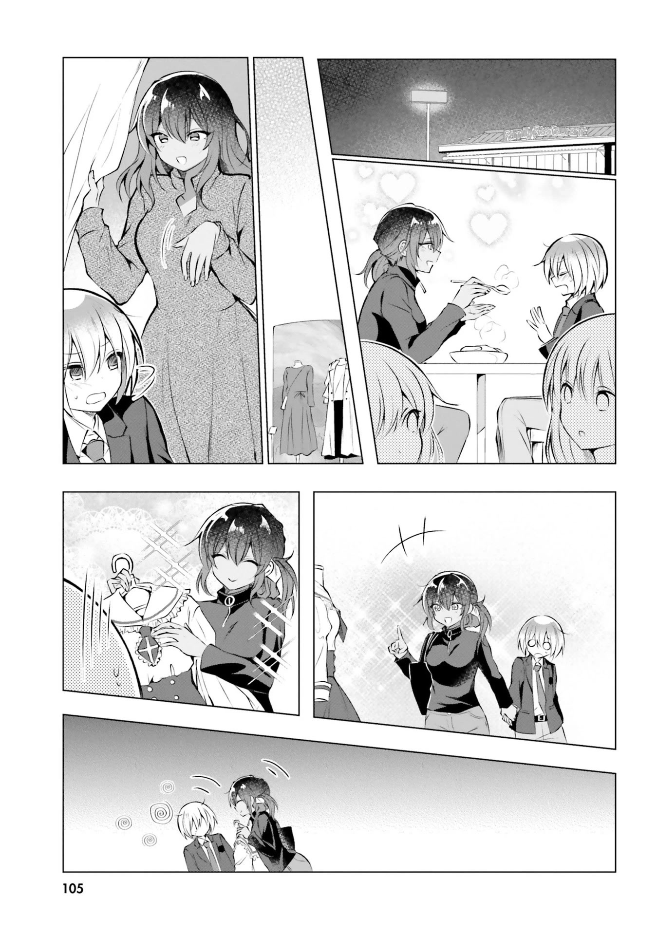 The Dark Brown Editor and the Shota Mangaka Chapter 19 page 13 - Chapter 19