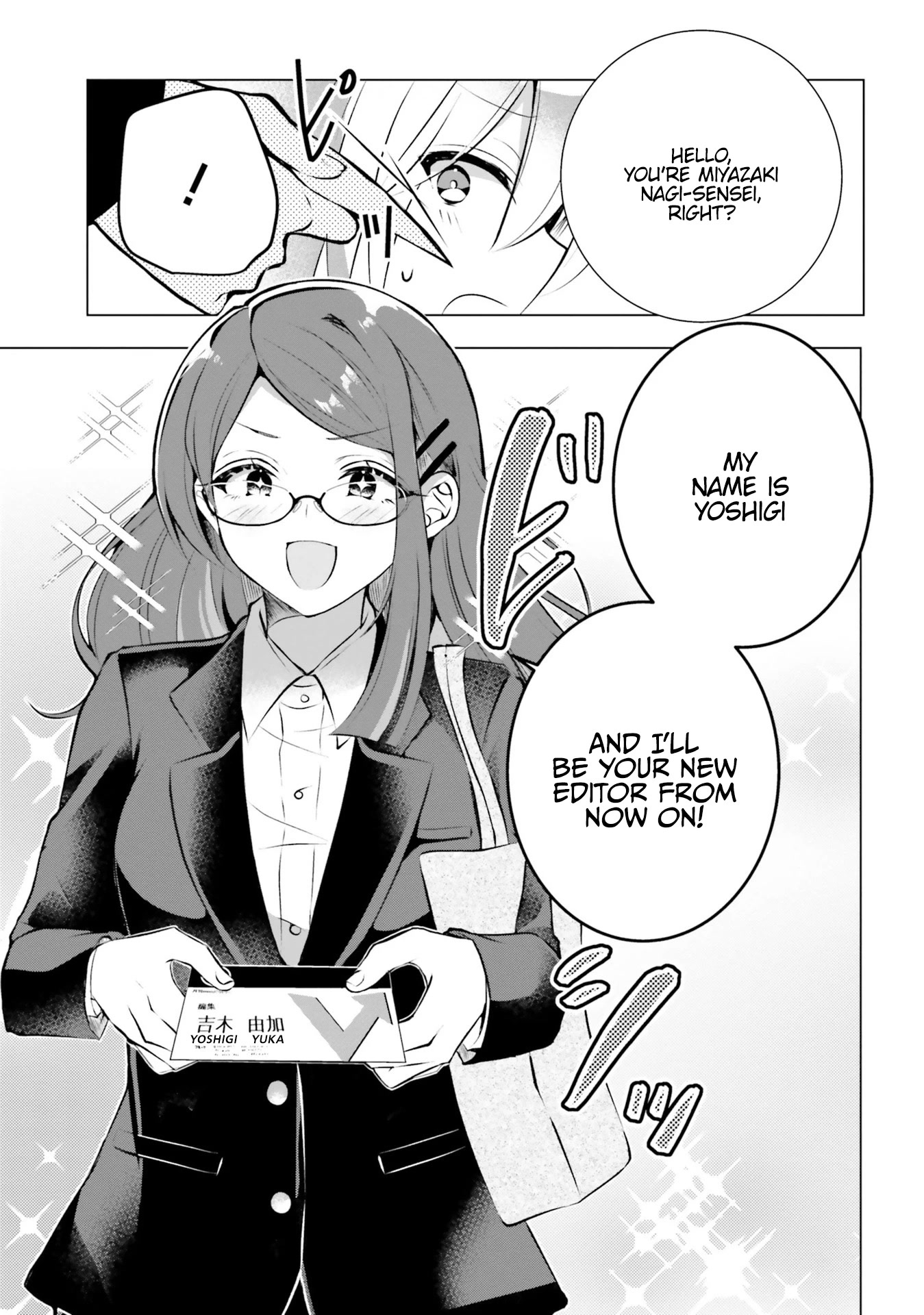 The Dark Brown Editor and the Shota Mangaka Chapter 19 page 19 - Chapter 19