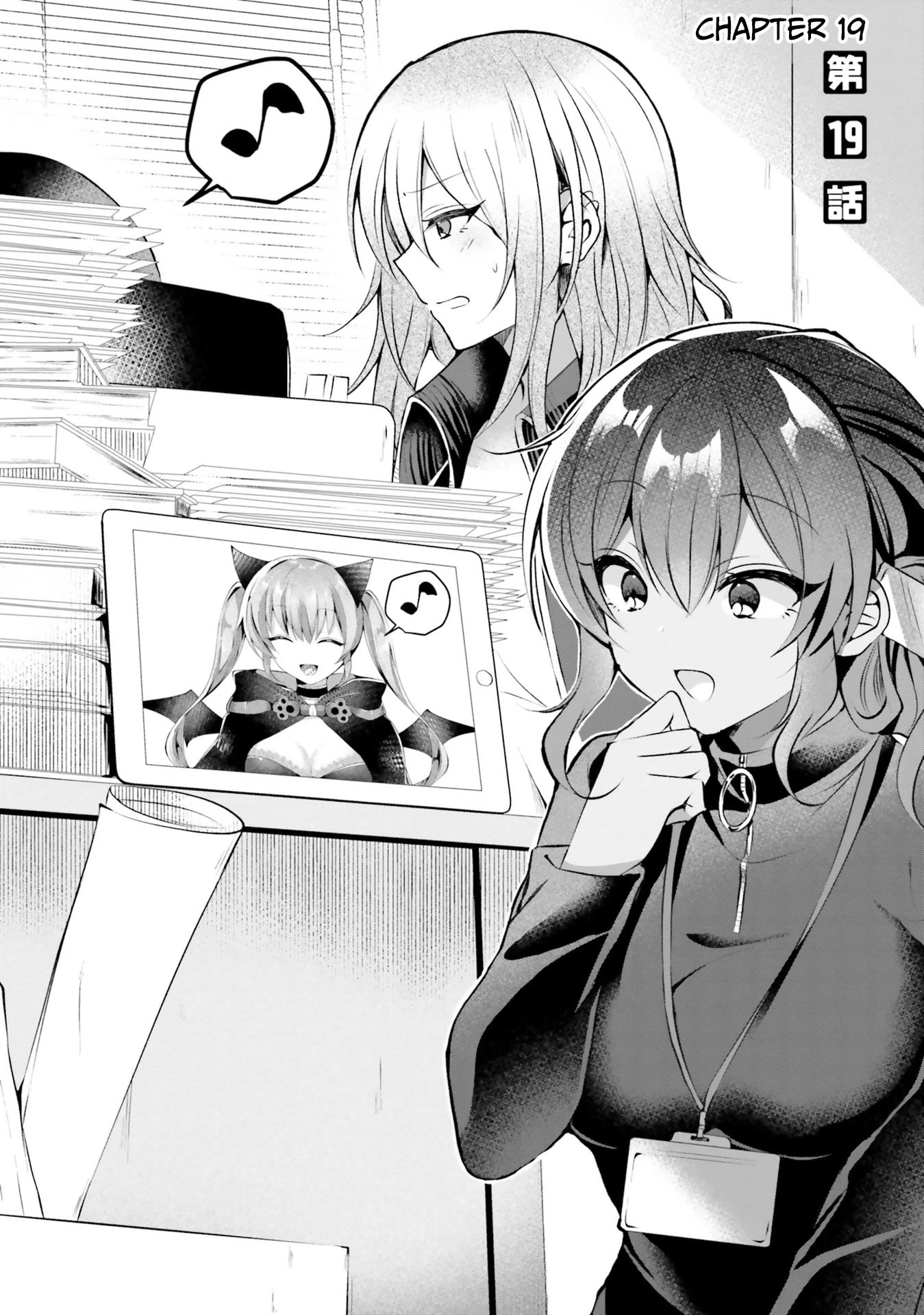 The Dark Brown Editor and the Shota Mangaka Chapter 19 page 2 - Chapter 19