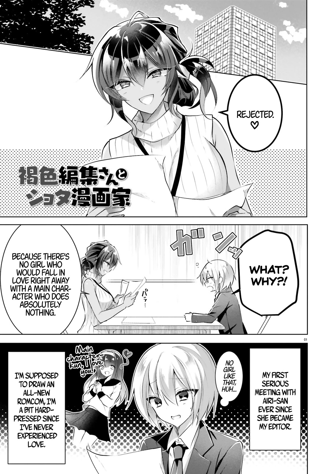 The Dark Brown Editor and the Shota Mangaka Chapter 2 page 1 - Chapter 2