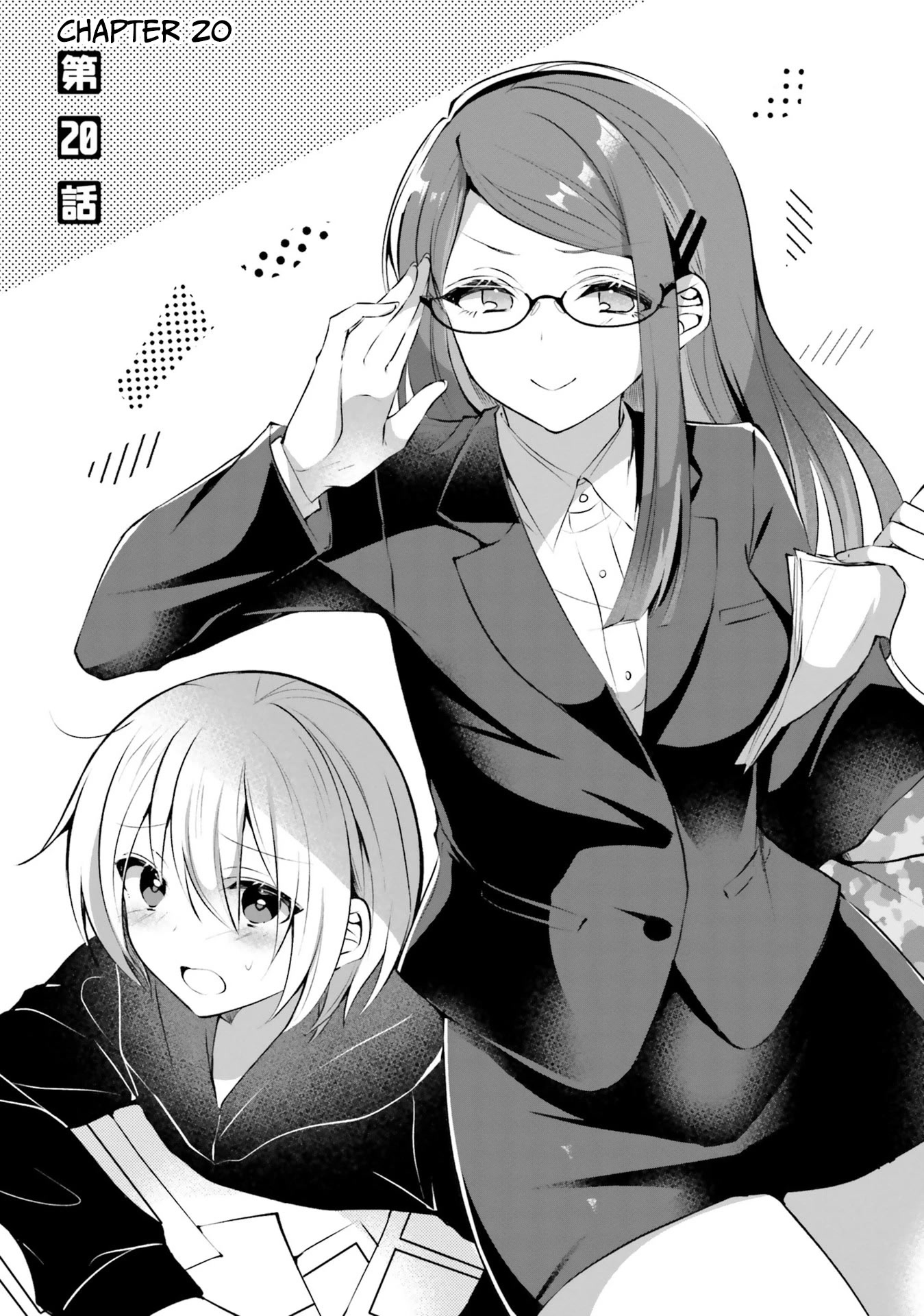 The Dark Brown Editor and the Shota Mangaka Chapter 20 page 2 - Chapter 20