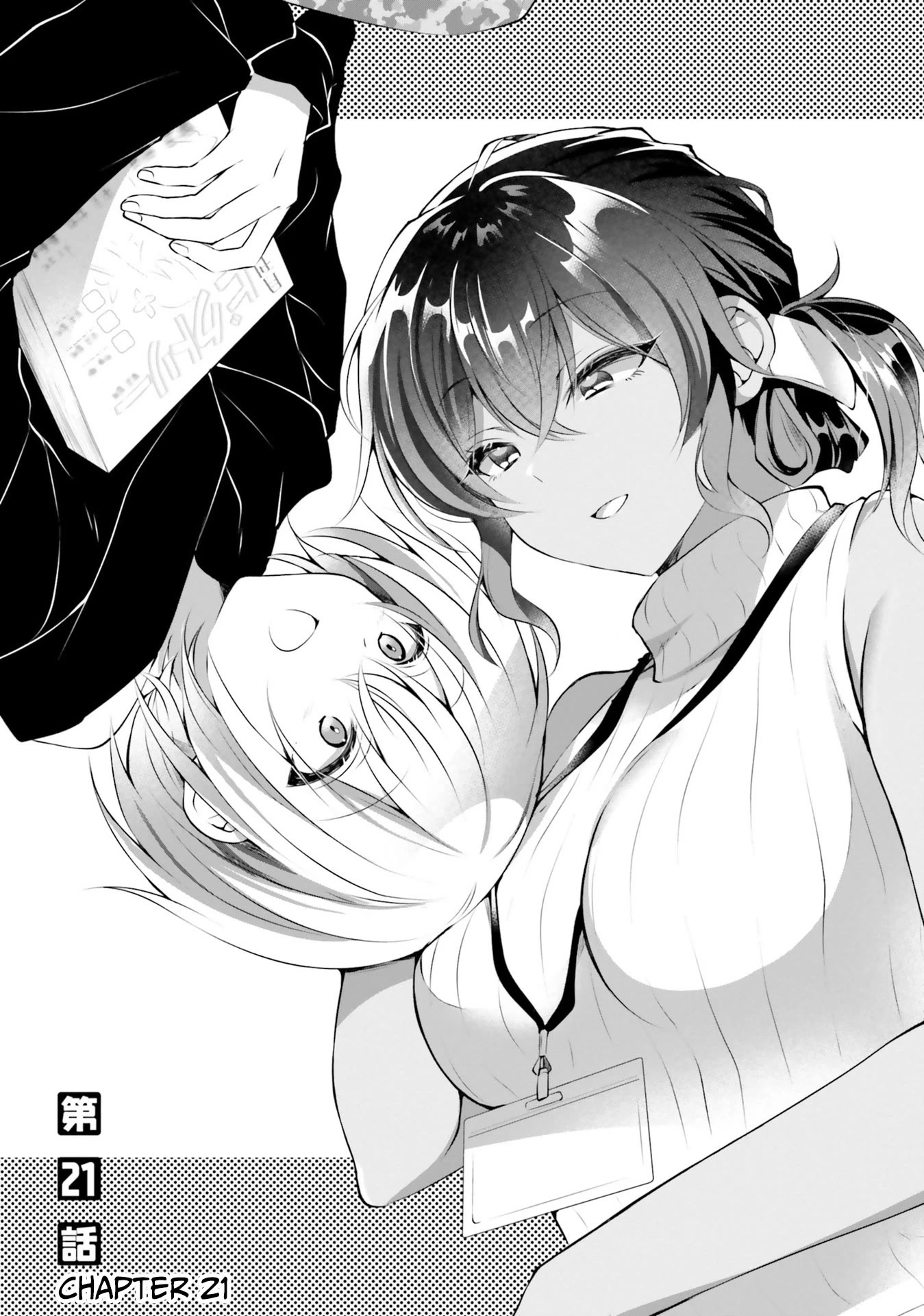 The Dark Brown Editor and the Shota Mangaka Chapter 21 page 2 - Chapter 21 [END]