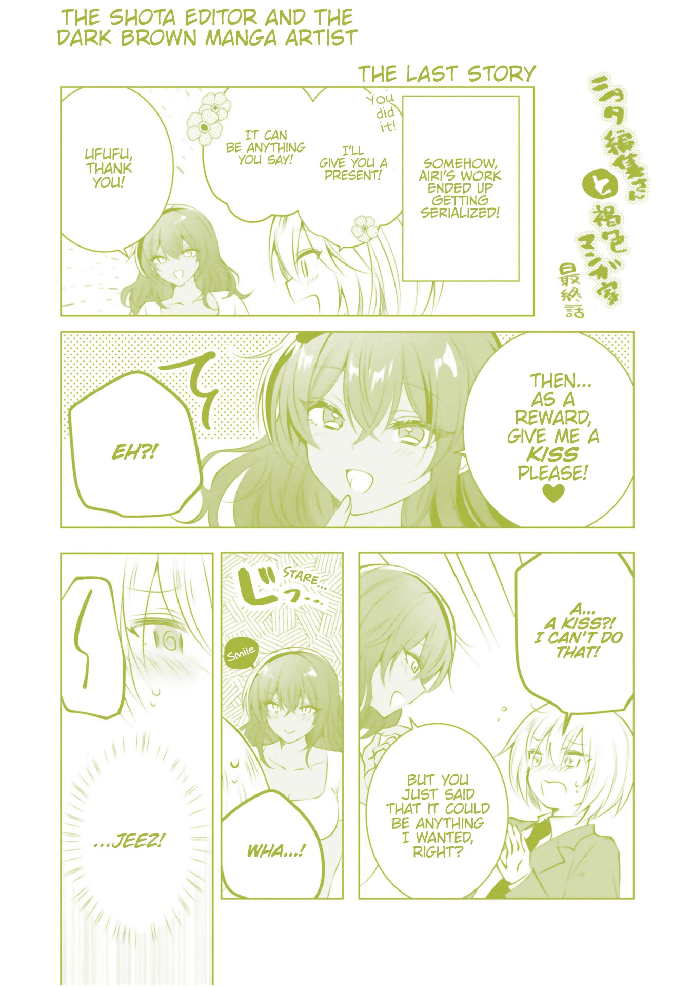 The Dark Brown Editor and the Shota Mangaka Chapter 21 page 29 - Chapter 21 [END]