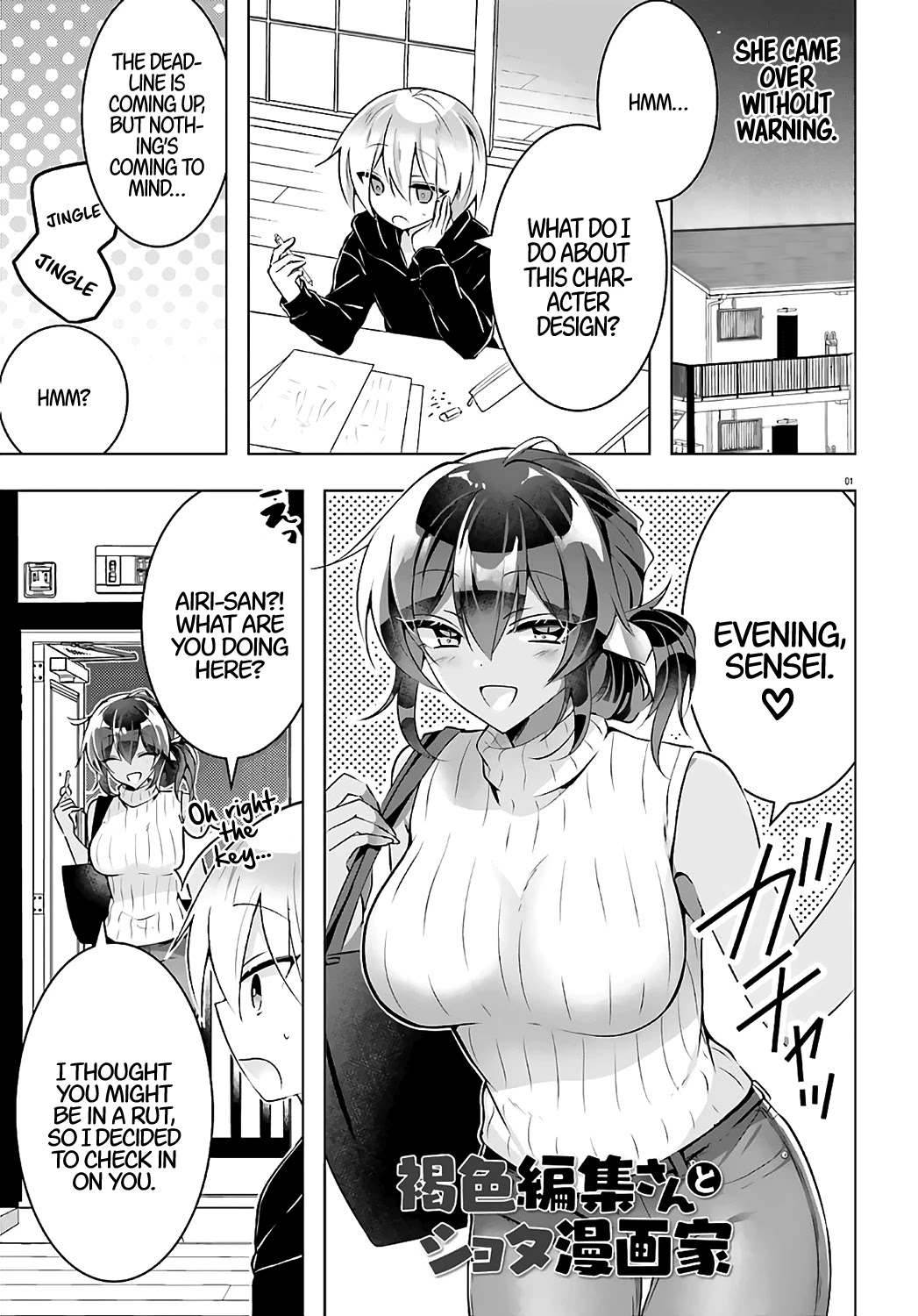 The Dark Brown Editor and the Shota Mangaka Chapter 3 page 1 - Chapter 3