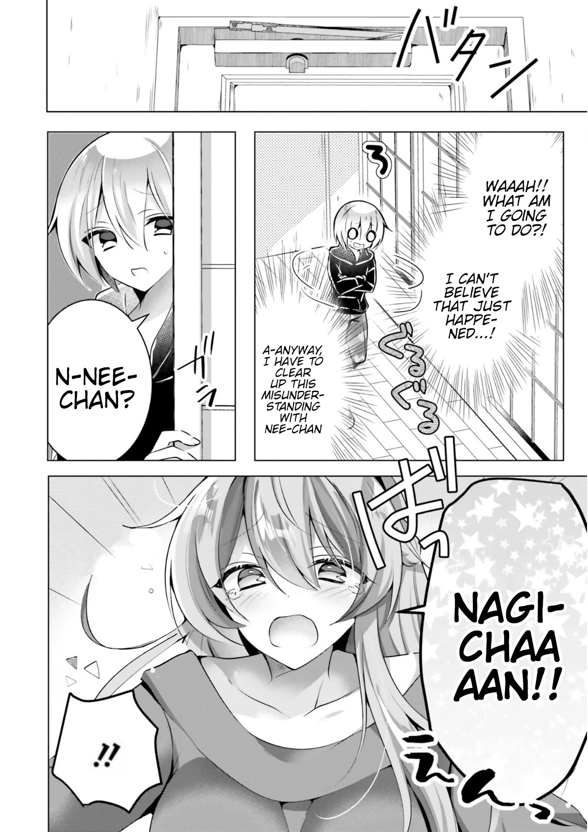 The Dark Brown Editor and the Shota Mangaka Chapter 4 page 7 - Chapter 4