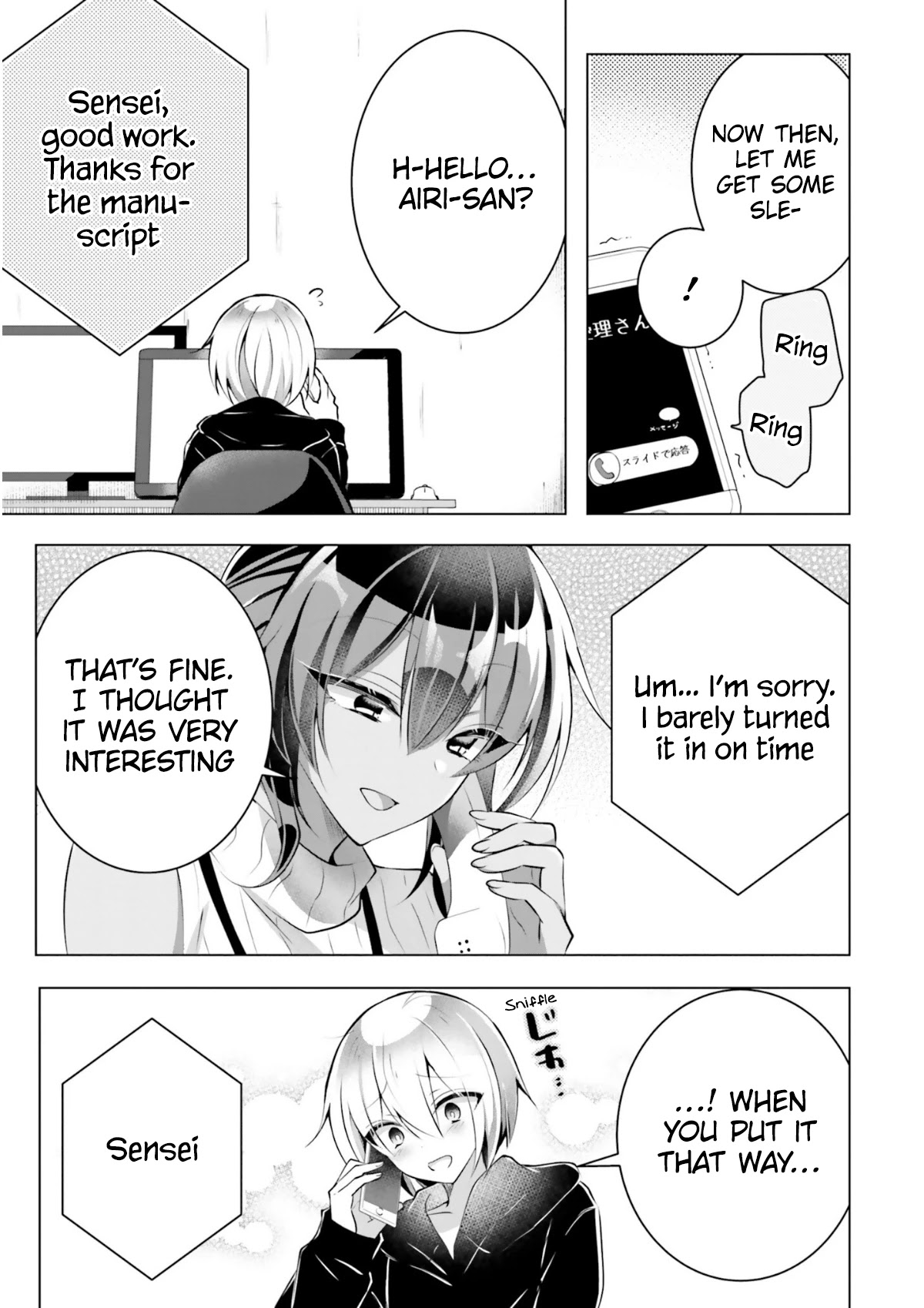The Dark Brown Editor and the Shota Mangaka Chapter 7 page 21 - Chapter 7