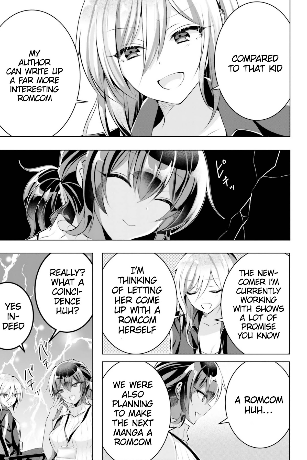 The Dark Brown Editor and the Shota Mangaka Chapter 8 page 12 - Chapter 8