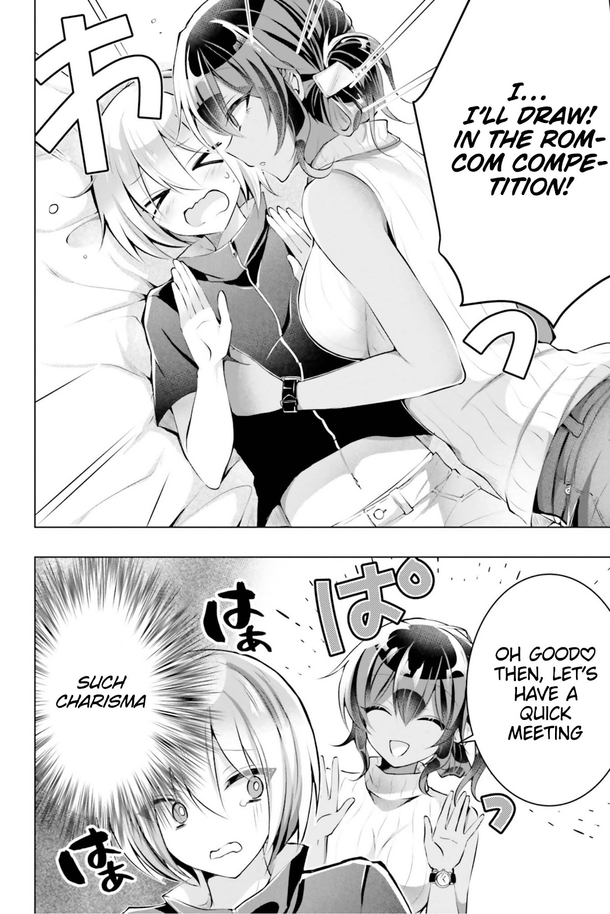 The Dark Brown Editor and the Shota Mangaka Chapter 8 page 23 - Chapter 8