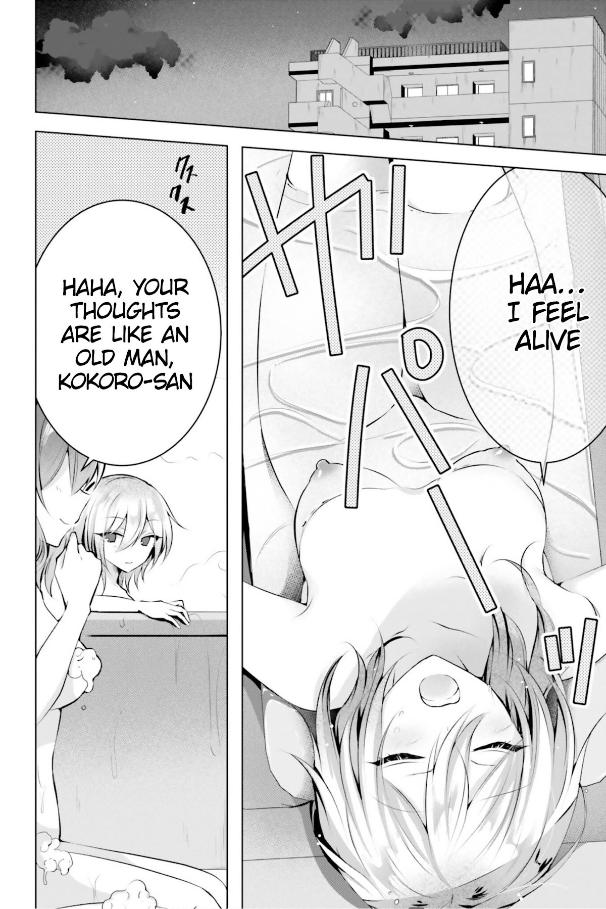 The Dark Brown Editor and the Shota Mangaka Chapter 8 page 25 - Chapter 8