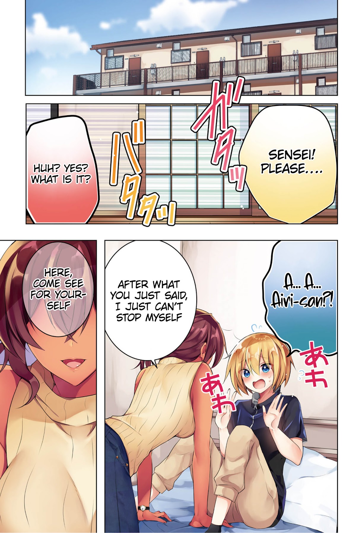 The Dark Brown Editor and the Shota Mangaka Chapter 8 page 4 - Chapter 8