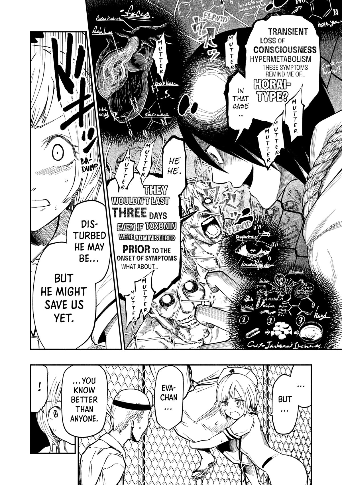 The Dark Doctor Ikuru Chapter 1 page 20 - Chapter 1