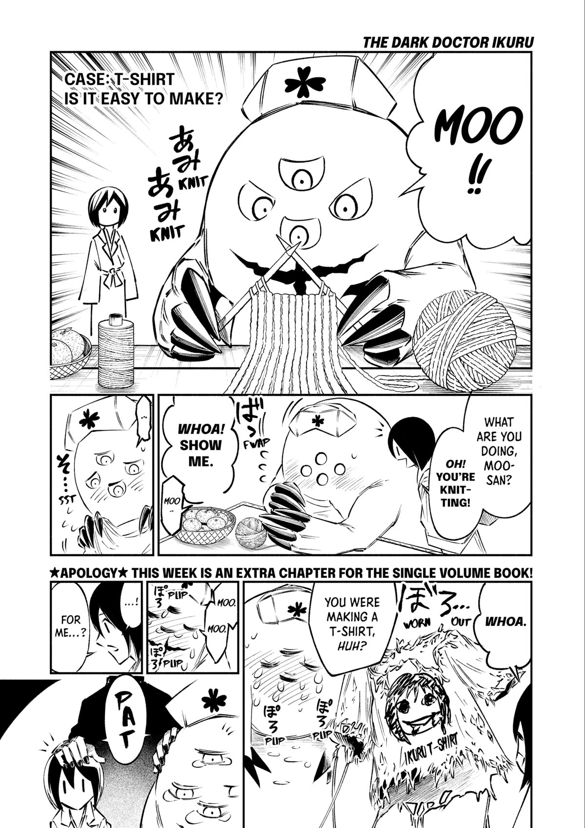 The Dark Doctor Ikuru Chapter 11.5 page 1 - Chapter 11.5