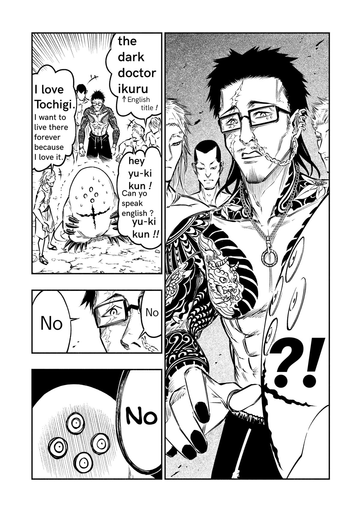 The Dark Doctor Ikuru Chapter 11.5 page 4 - Chapter 11.5