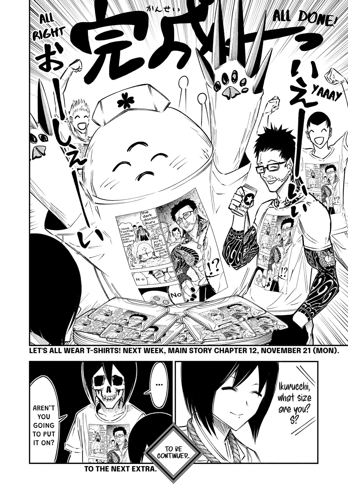 The Dark Doctor Ikuru Chapter 11.5 page 5 - Chapter 11.5