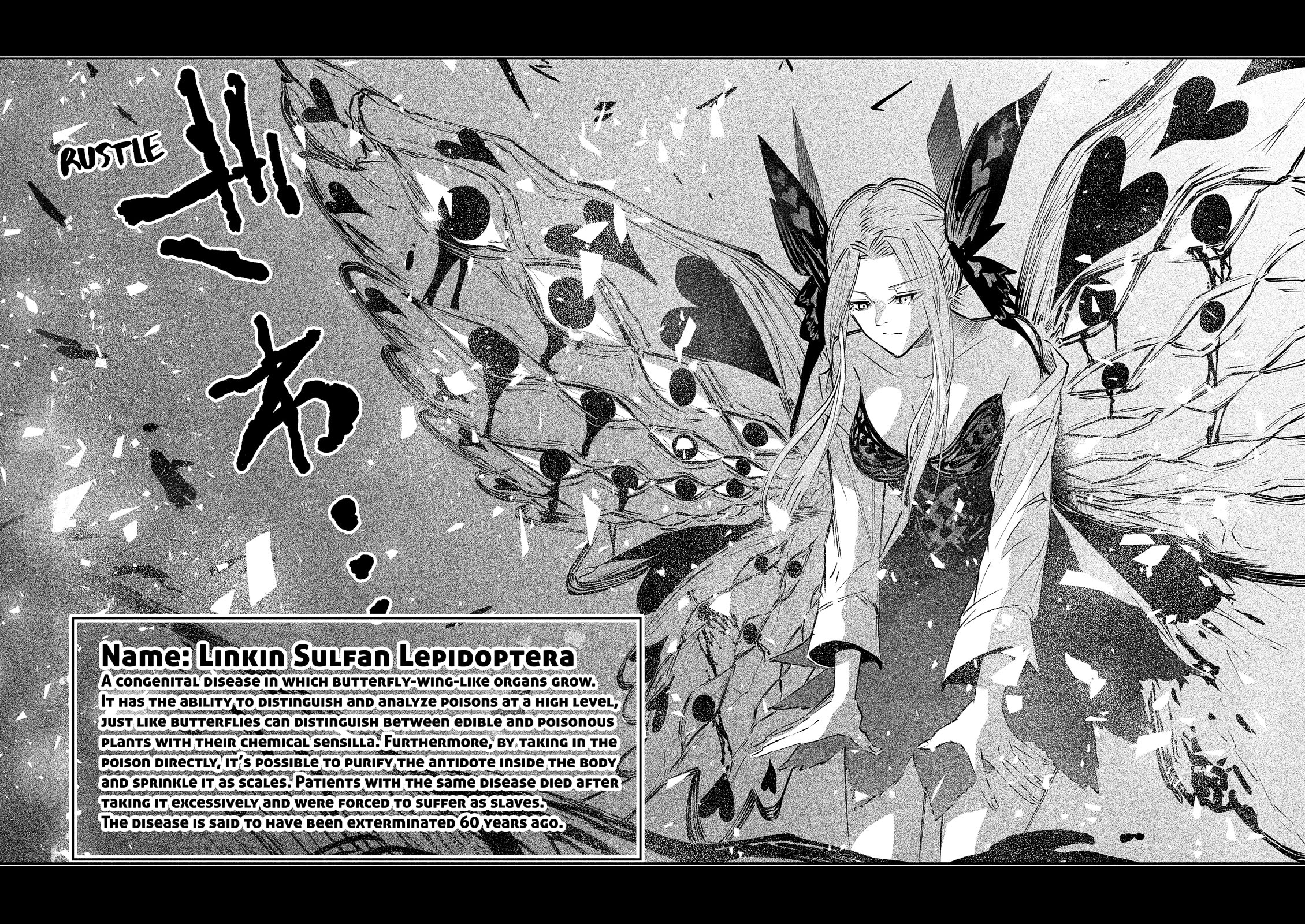 The Dark Doctor Ikuru Chapter 11 page 14 - Chapter 11
