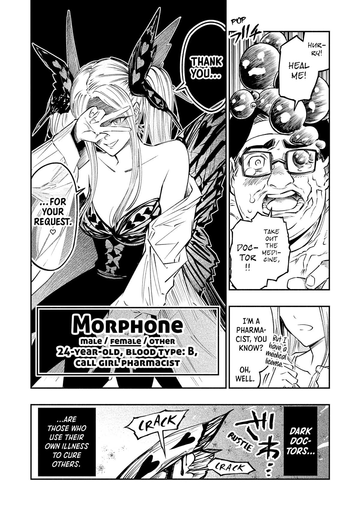 The Dark Doctor Ikuru Chapter 11 page 2 - Chapter 11