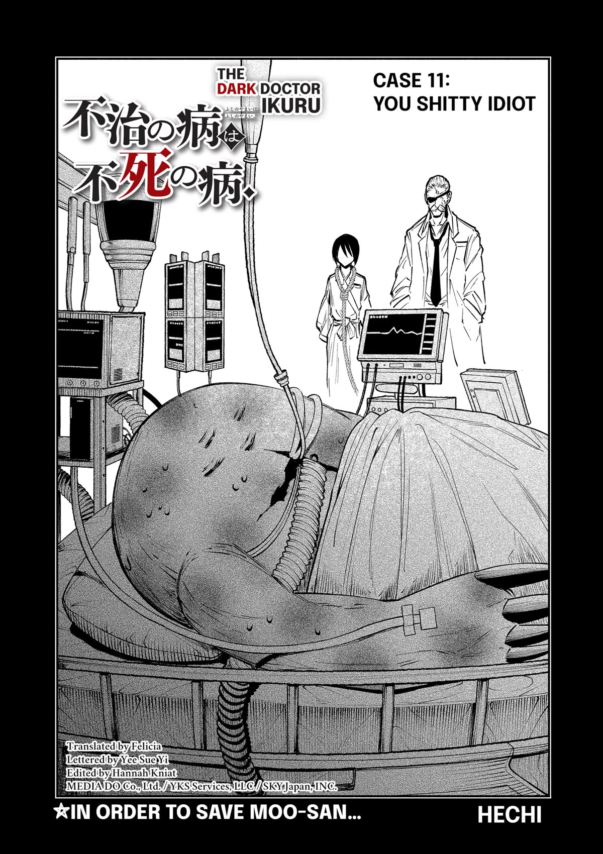 The Dark Doctor Ikuru Chapter 11 page 3 - Chapter 11