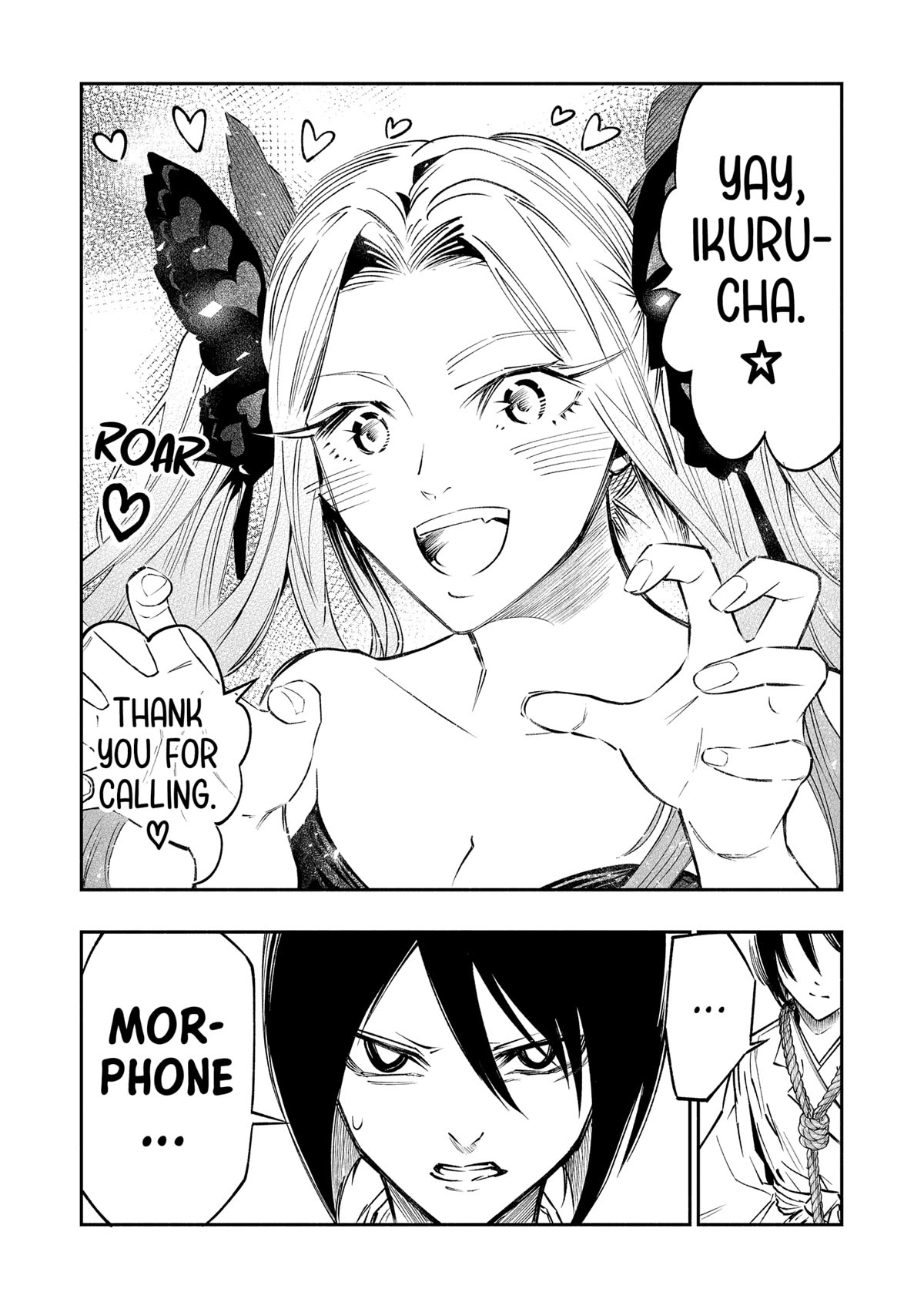 The Dark Doctor Ikuru Chapter 11 page 8 - Chapter 11
