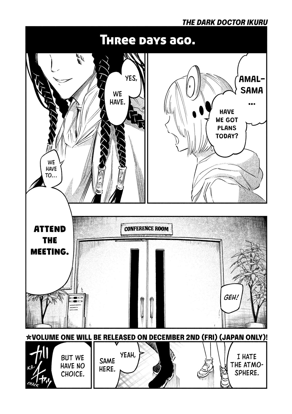 The Dark Doctor Ikuru Chapter 12 page 1 - Chapter 12