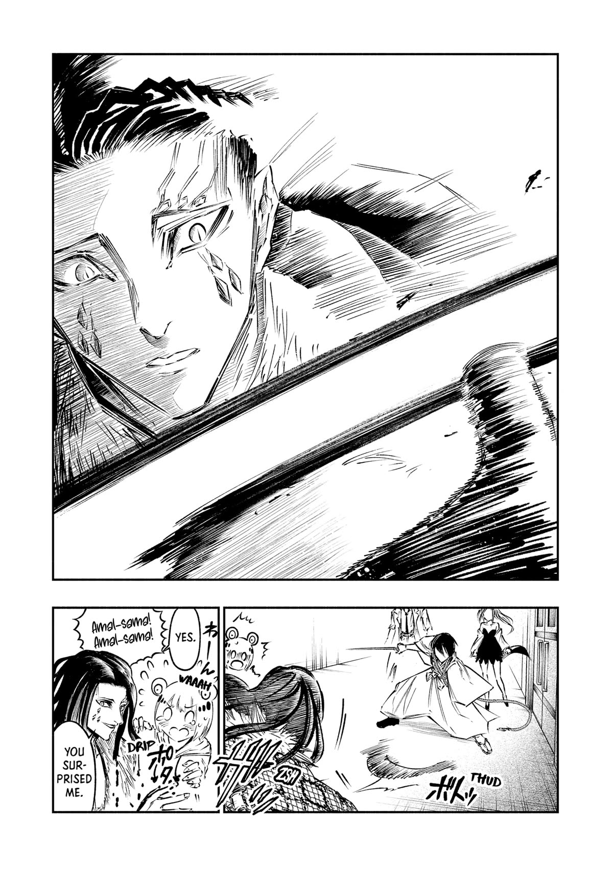 The Dark Doctor Ikuru Chapter 12 page 12 - Chapter 12