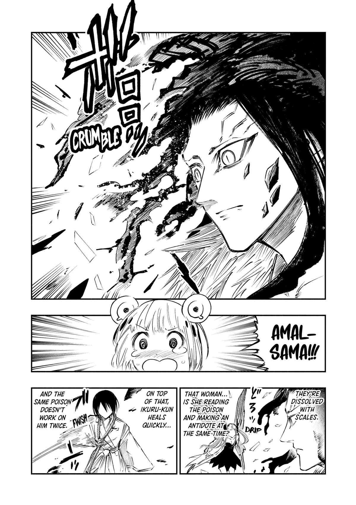 The Dark Doctor Ikuru Chapter 13 page 8 - Chapter 13