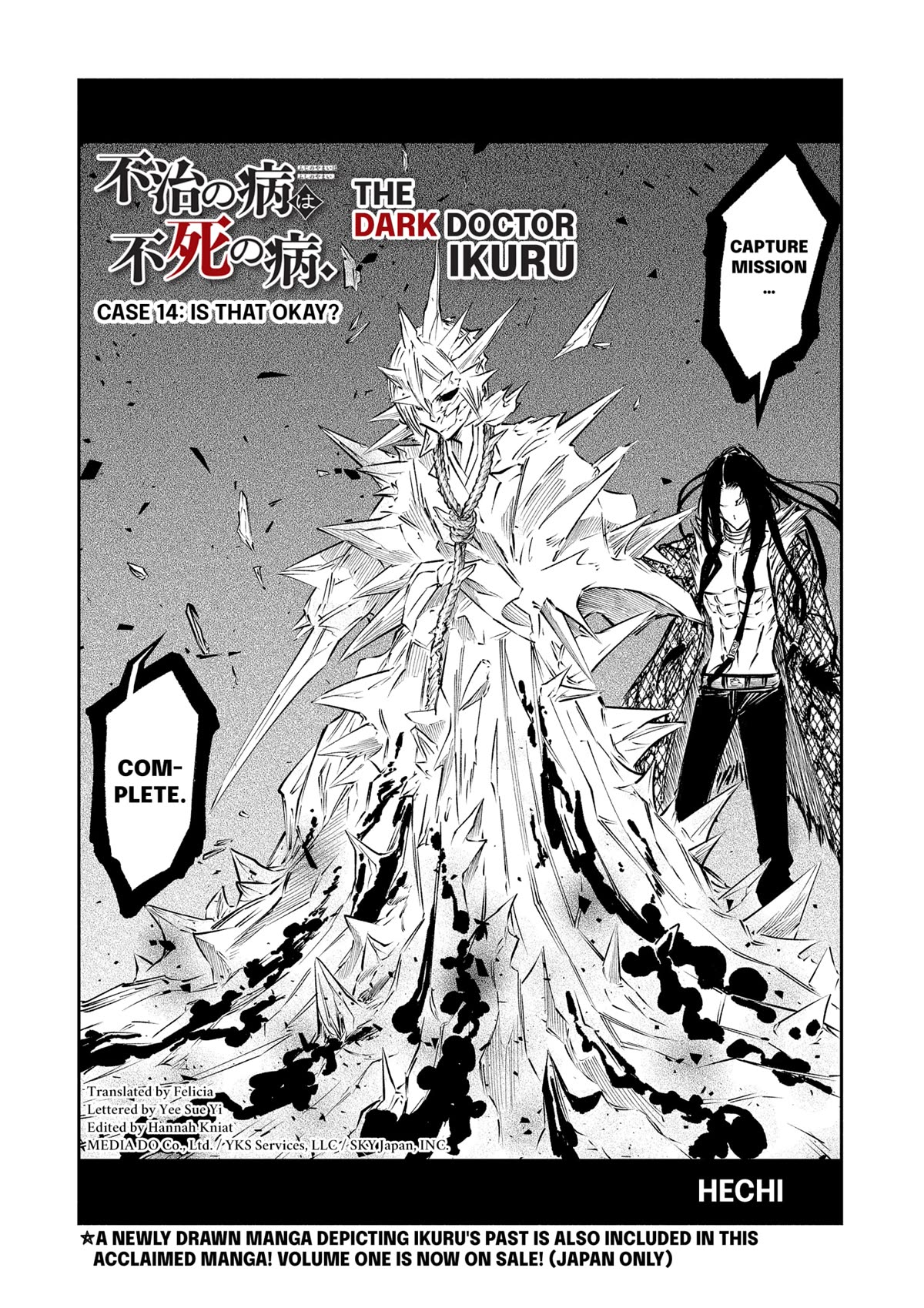 The Dark Doctor Ikuru Chapter 14 page 2 - Chapter 14