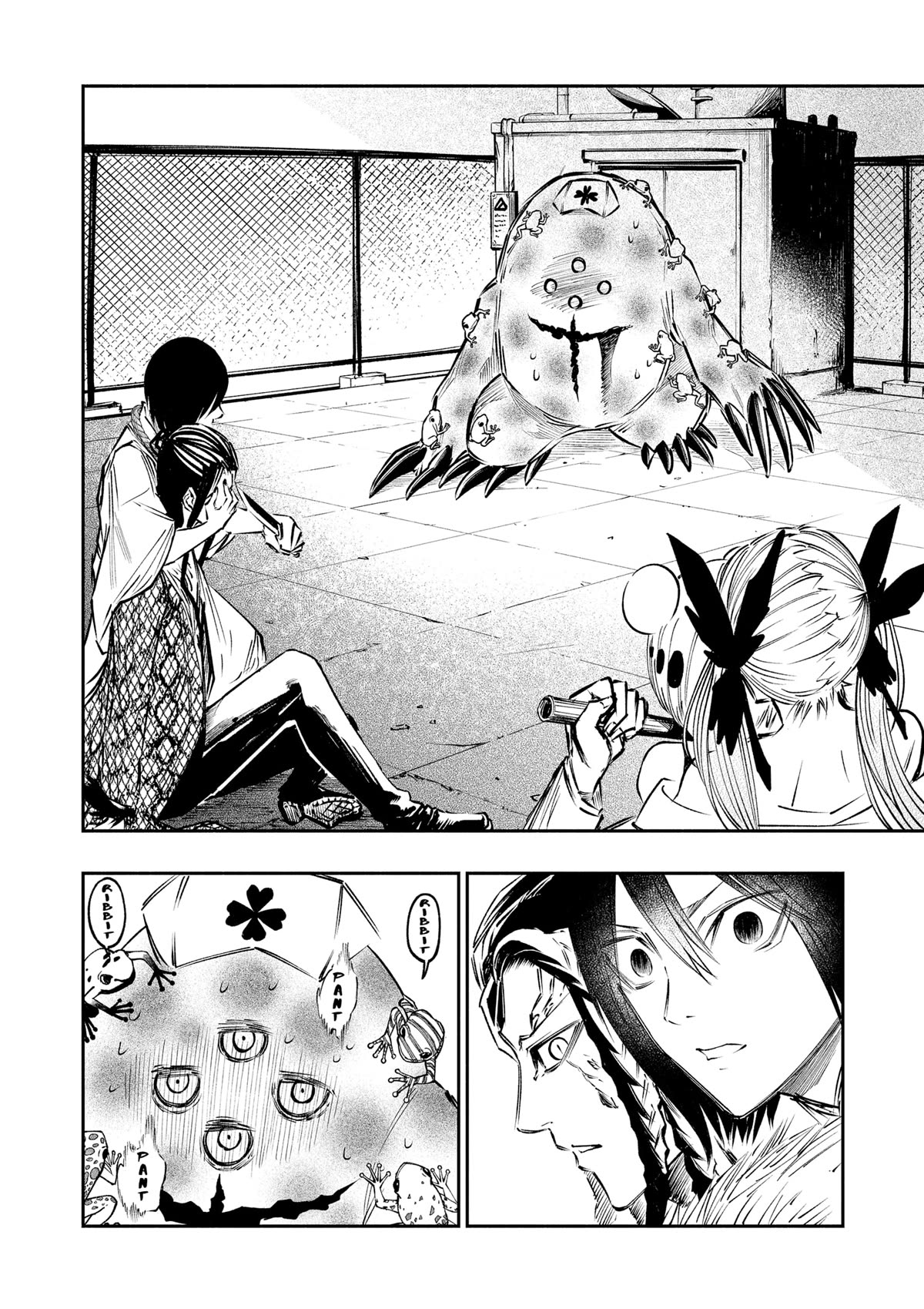 The Dark Doctor Ikuru Chapter 16 page 4 - Chapter 16
