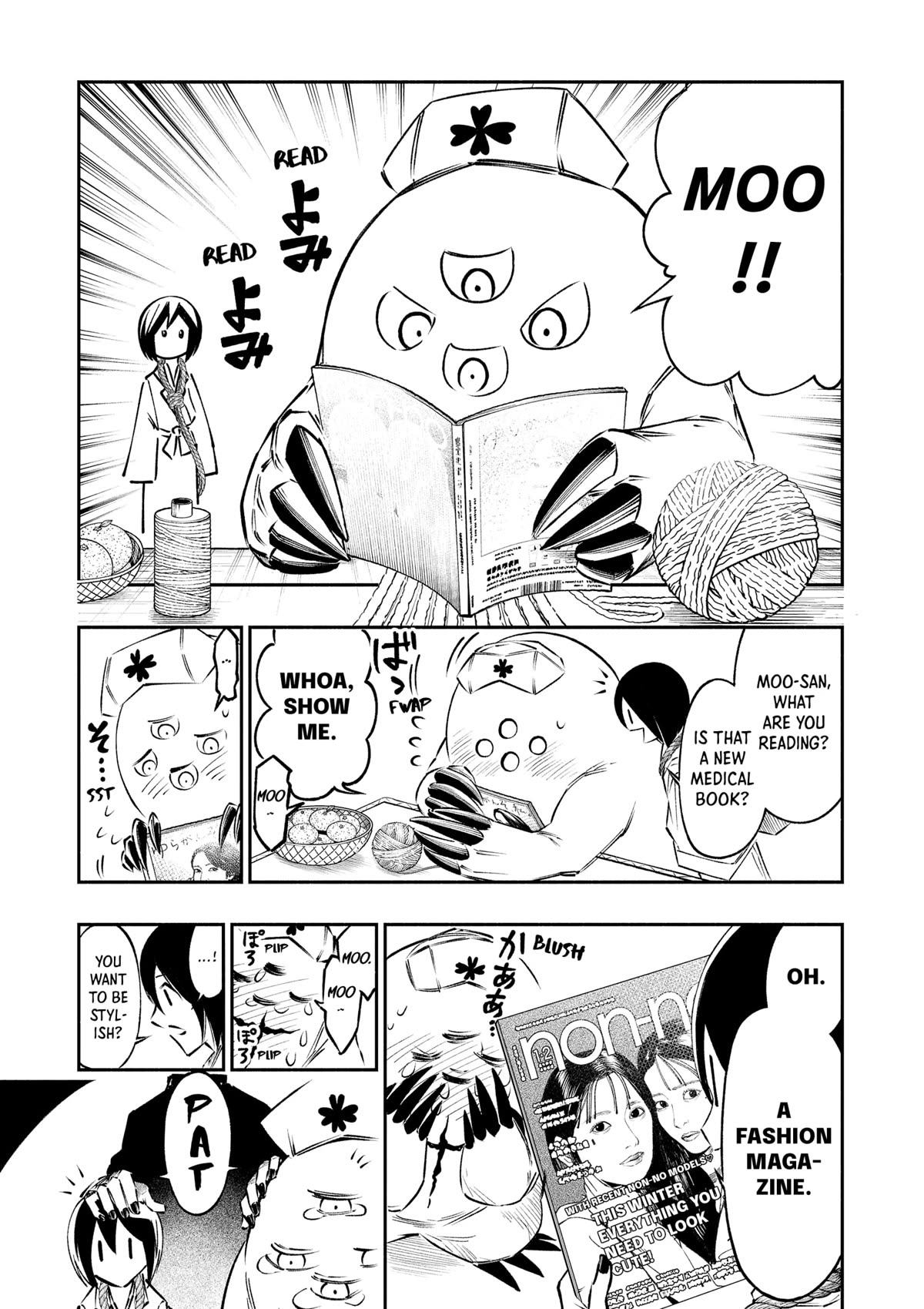 The Dark Doctor Ikuru Chapter 17.5 page 2 - Chapter 17.5