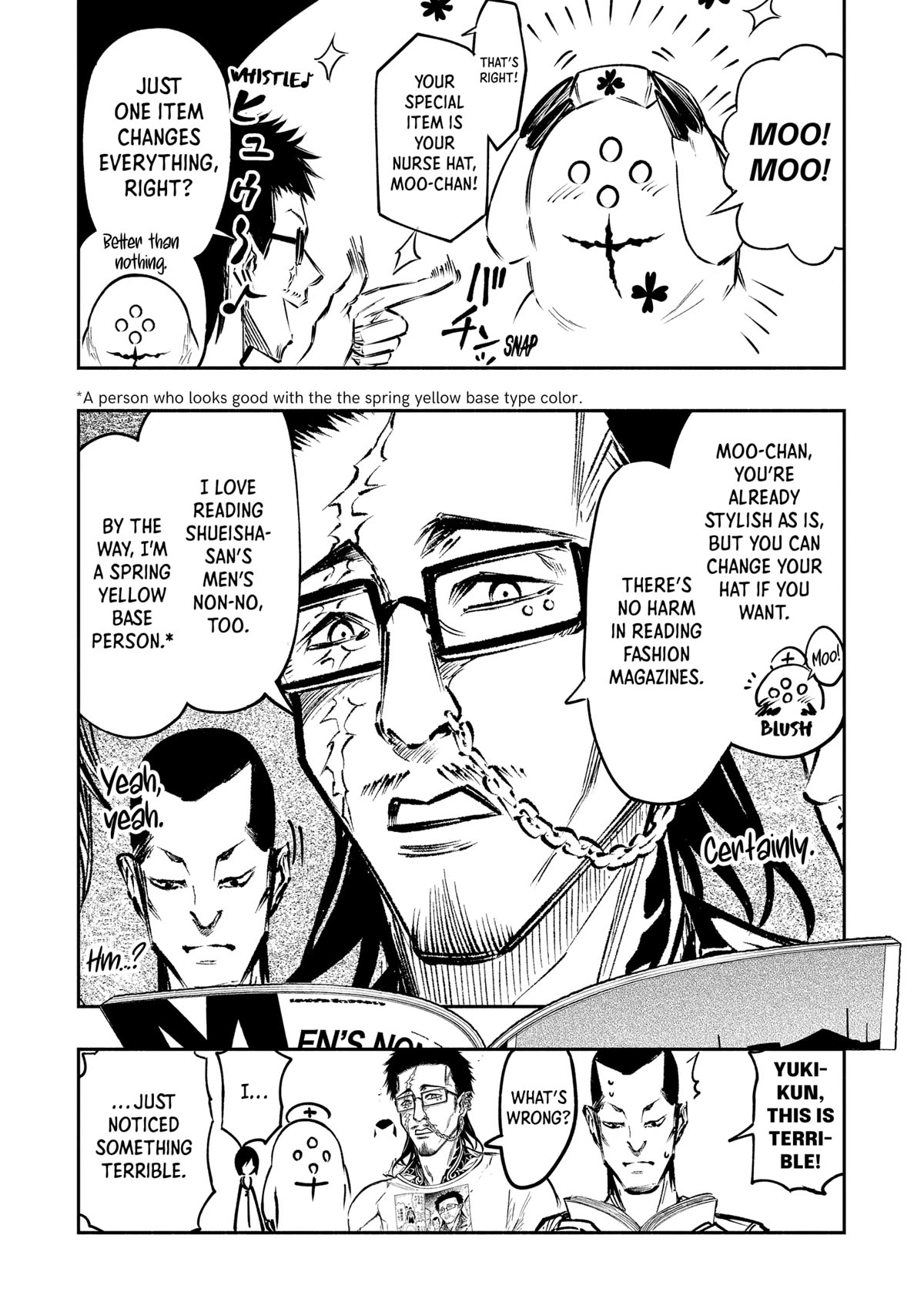 The Dark Doctor Ikuru Chapter 17.5 page 5 - Chapter 17.5