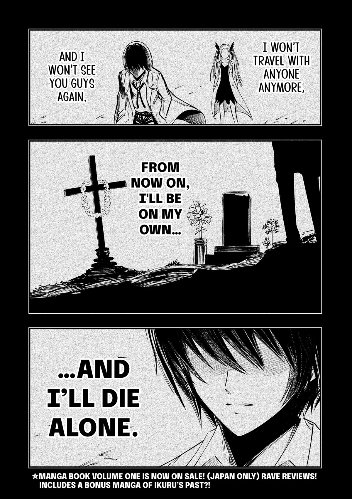 The Dark Doctor Ikuru Chapter 17 page 1 - Chapter 17