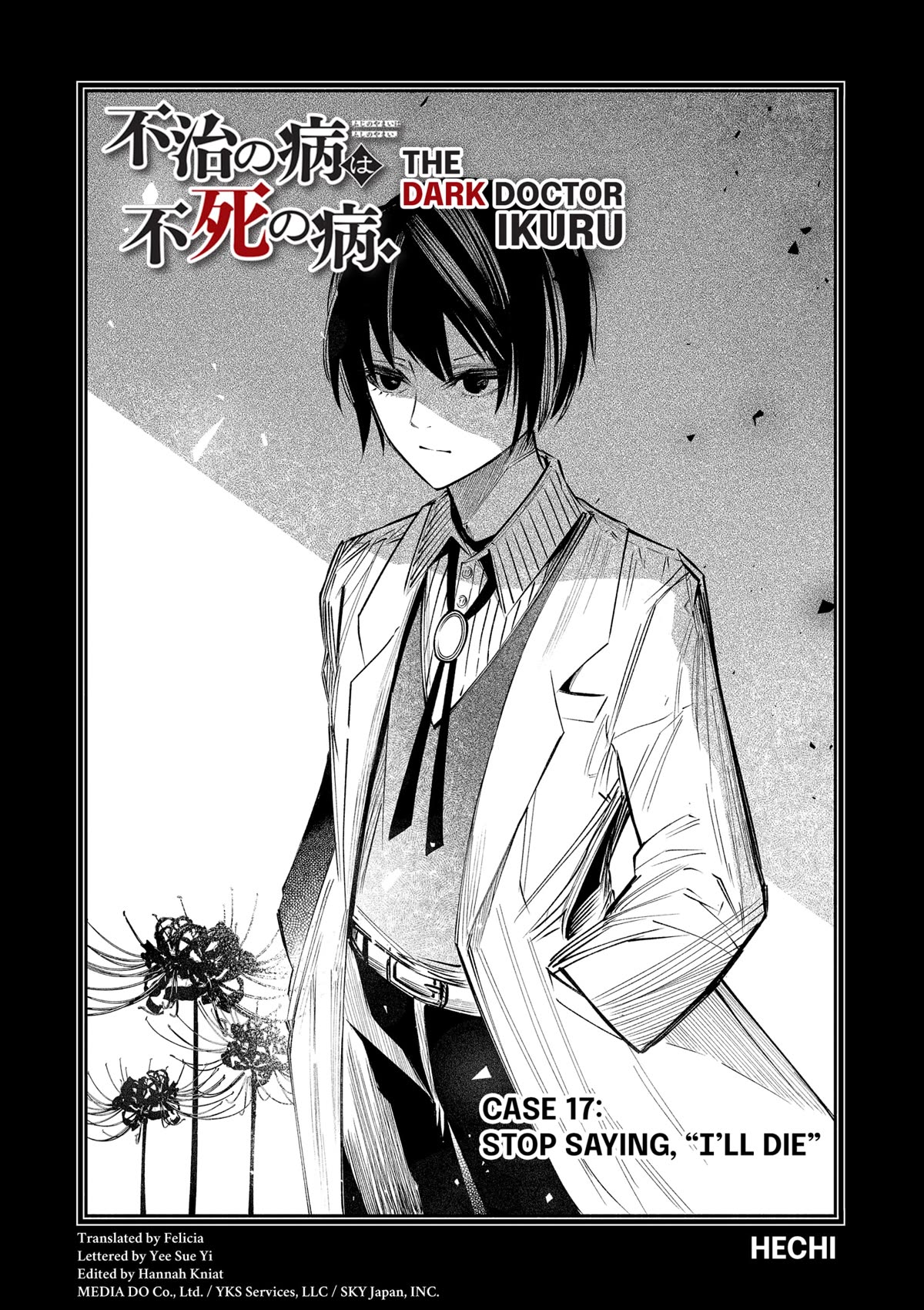 The Dark Doctor Ikuru Chapter 17 page 2 - Chapter 17