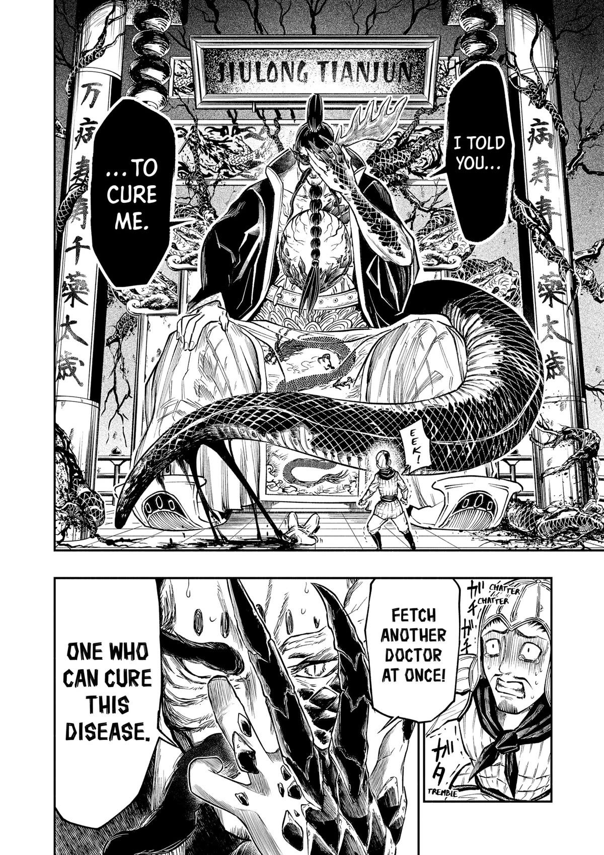 The Dark Doctor Ikuru Chapter 2 page 2 - Chapter 2