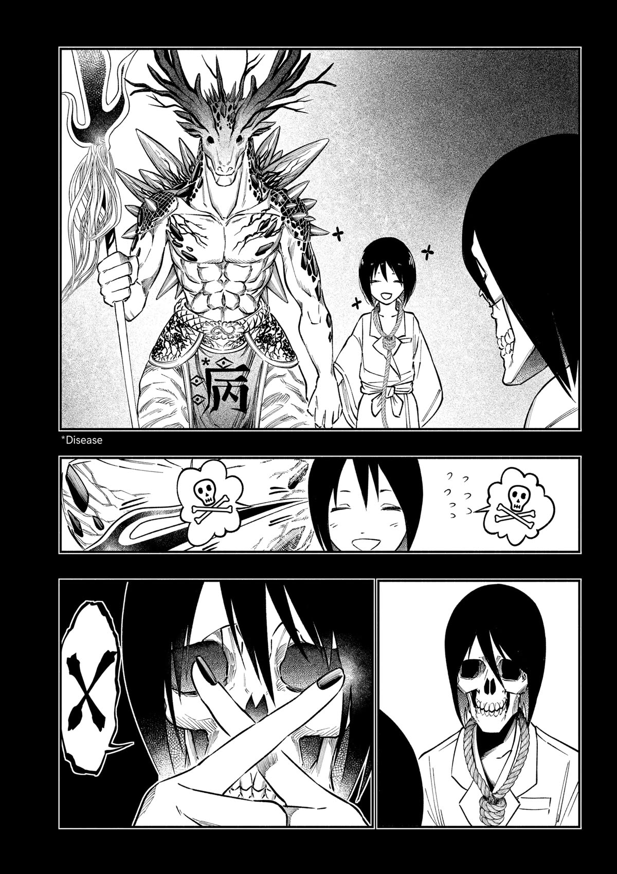 The Dark Doctor Ikuru Chapter 2 page 32 - Chapter 2