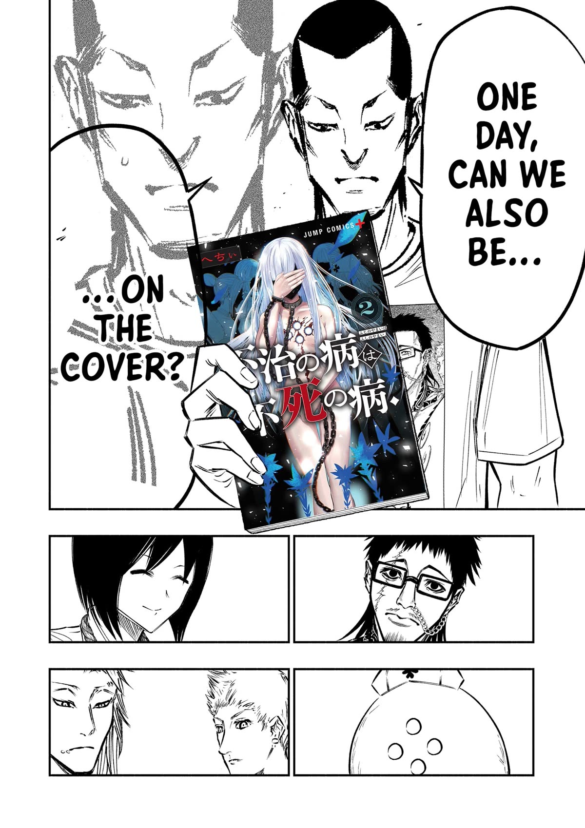 The Dark Doctor Ikuru Chapter 20.6 page 4 - Chapter 20.6