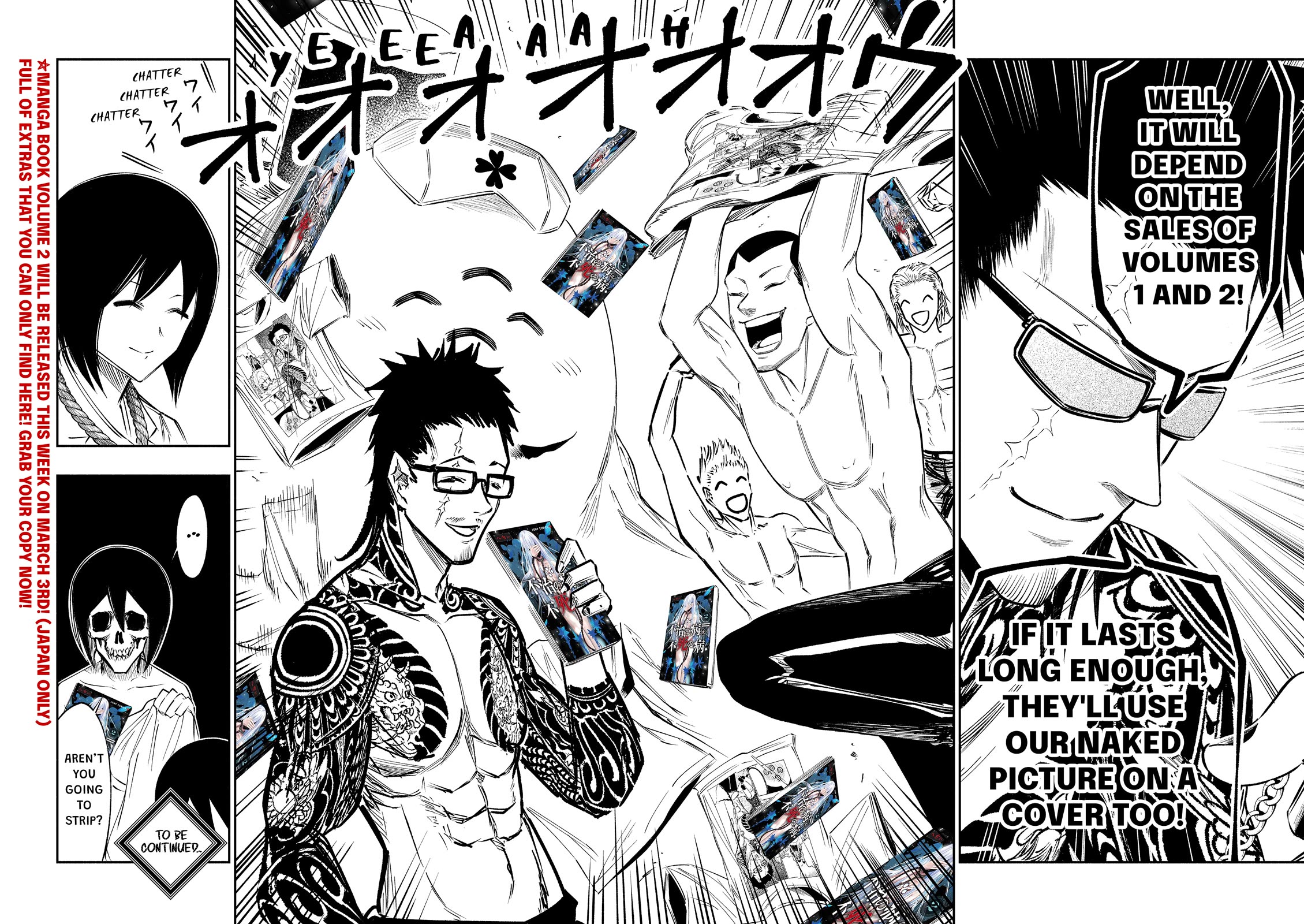The Dark Doctor Ikuru Chapter 20.6 page 6 - Chapter 20.6
