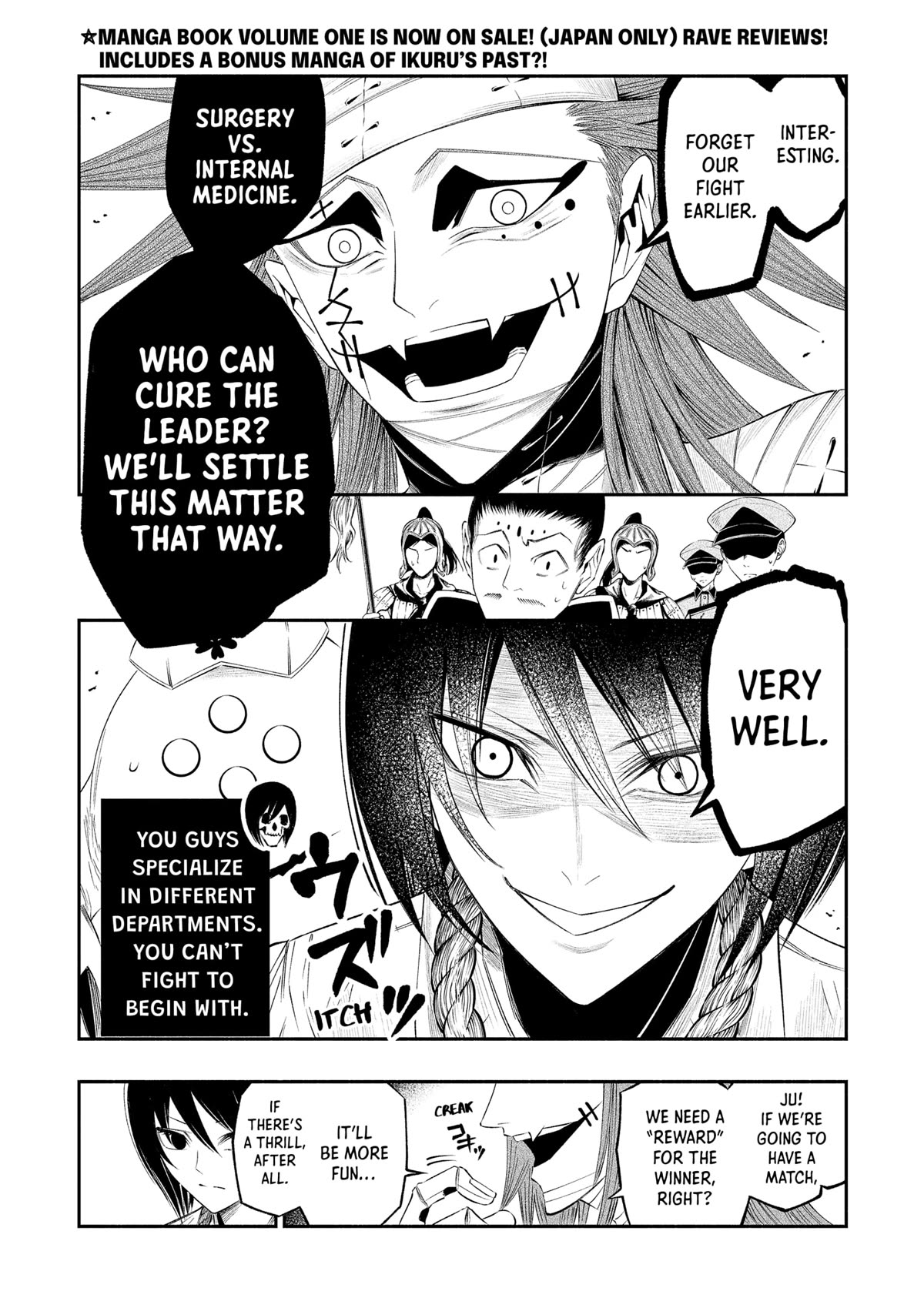 The Dark Doctor Ikuru Chapter 20 page 1 - Chapter 20