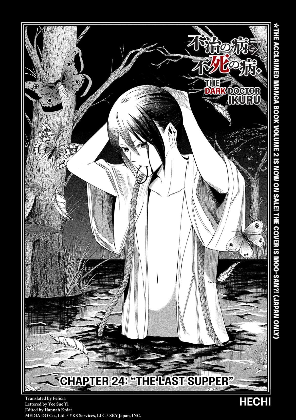The Dark Doctor Ikuru Chapter 24 page 2 - Chapter 24
