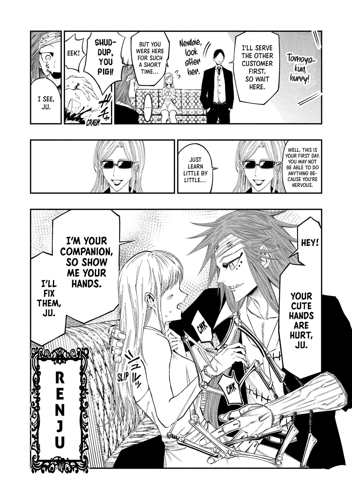 The Dark Doctor Ikuru Chapter 25 page 7 - Chapter 25