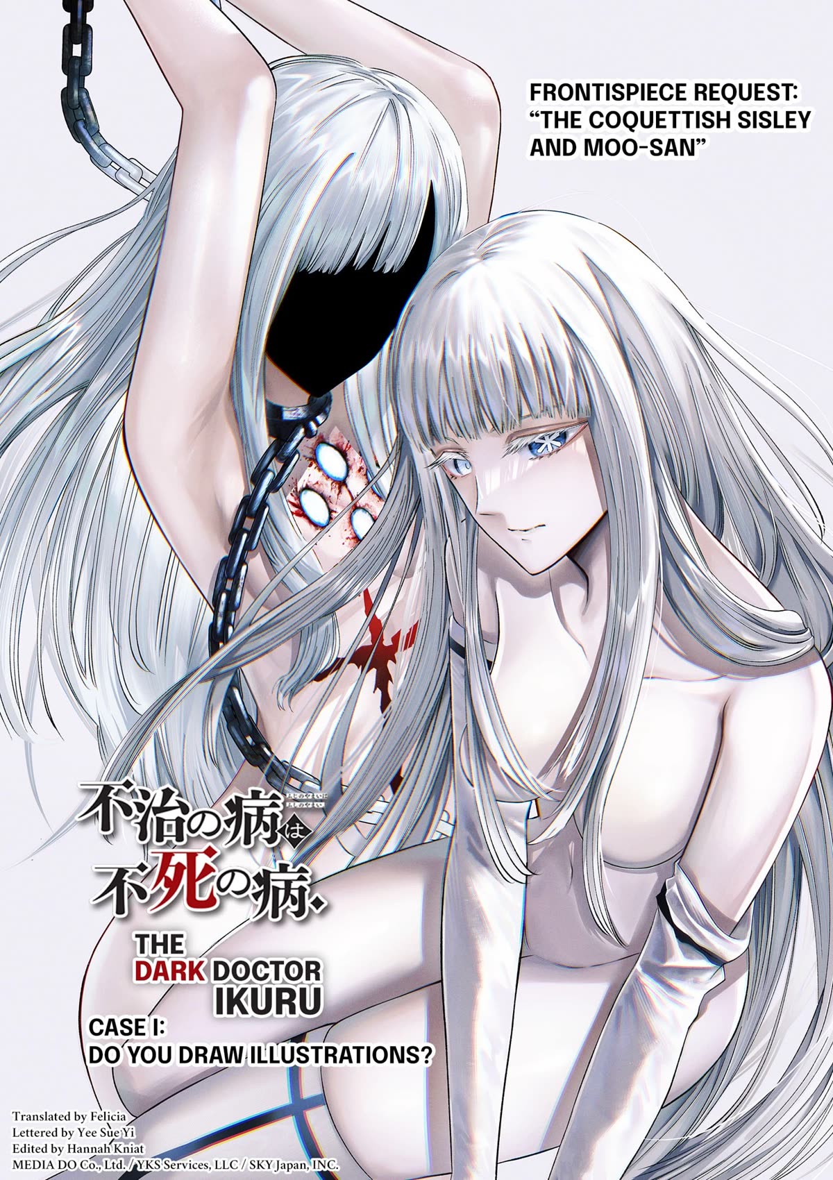 The Dark Doctor Ikuru Chapter 26.5 page 1 - Chapter 26.5