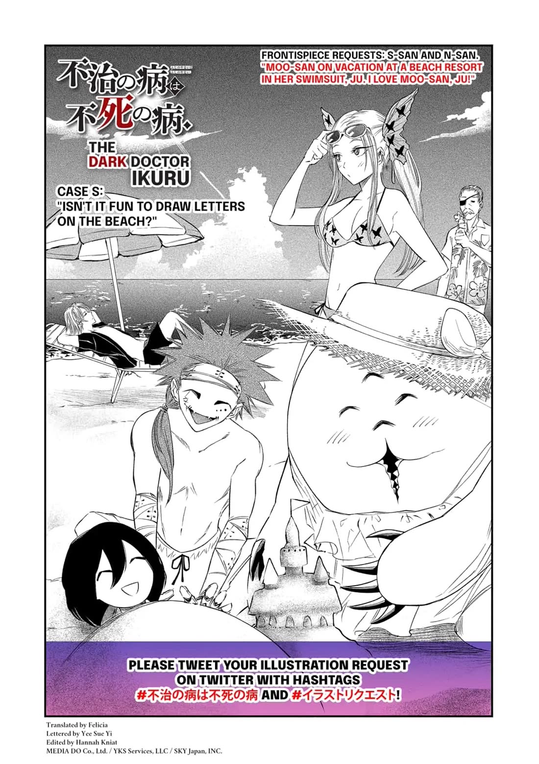 The Dark Doctor Ikuru Chapter 28.5 page 1 - Chapter 28.5
