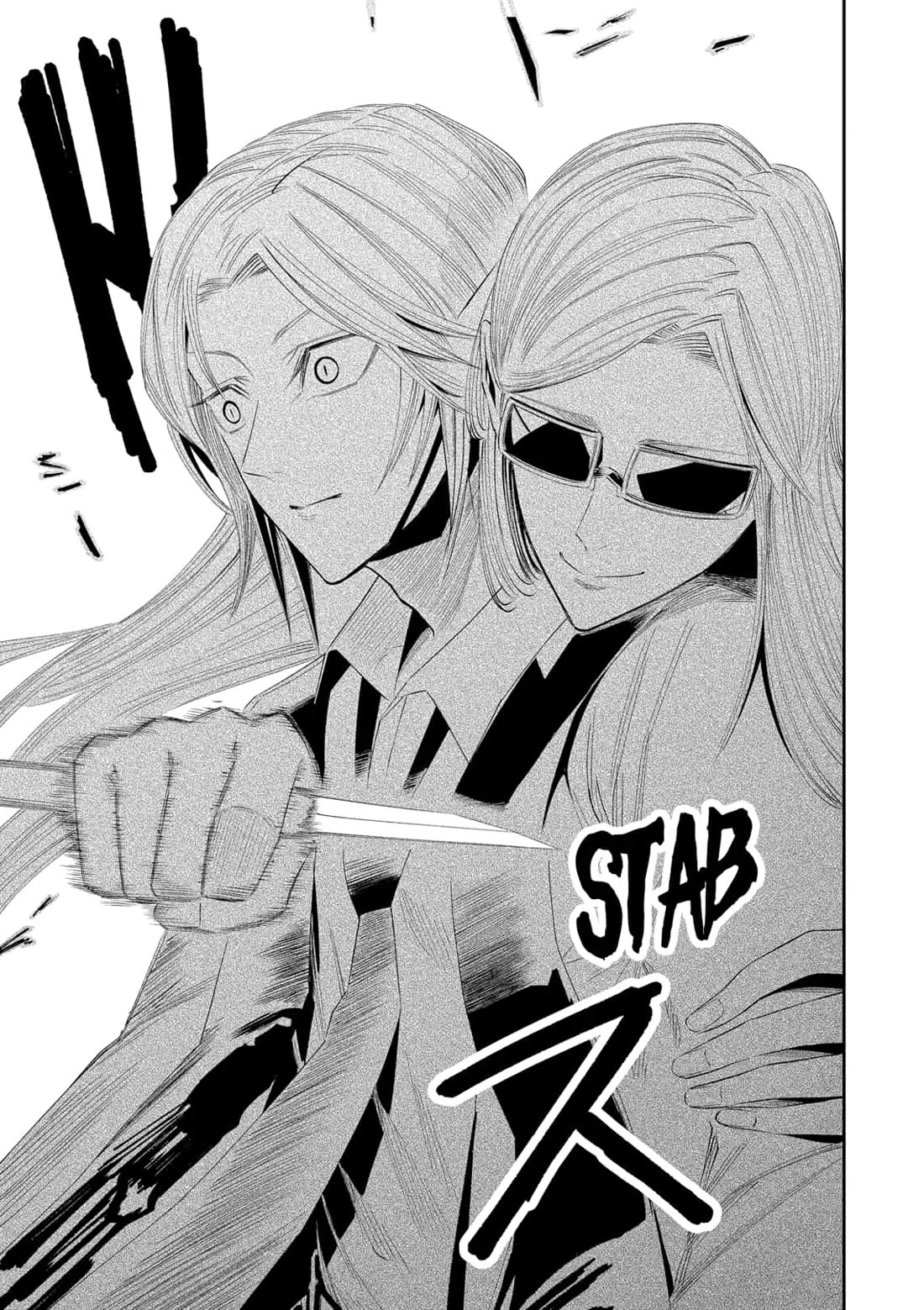 The Dark Doctor Ikuru Chapter 29 page 15 - Chapter 29
